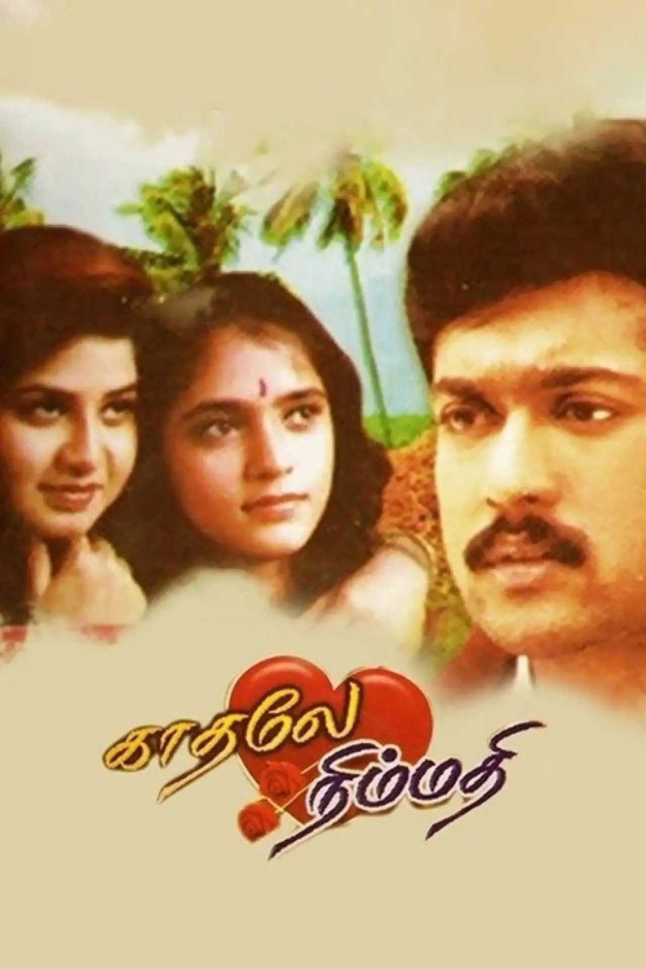 Movie poster "Kaadhale Nimmadhi"