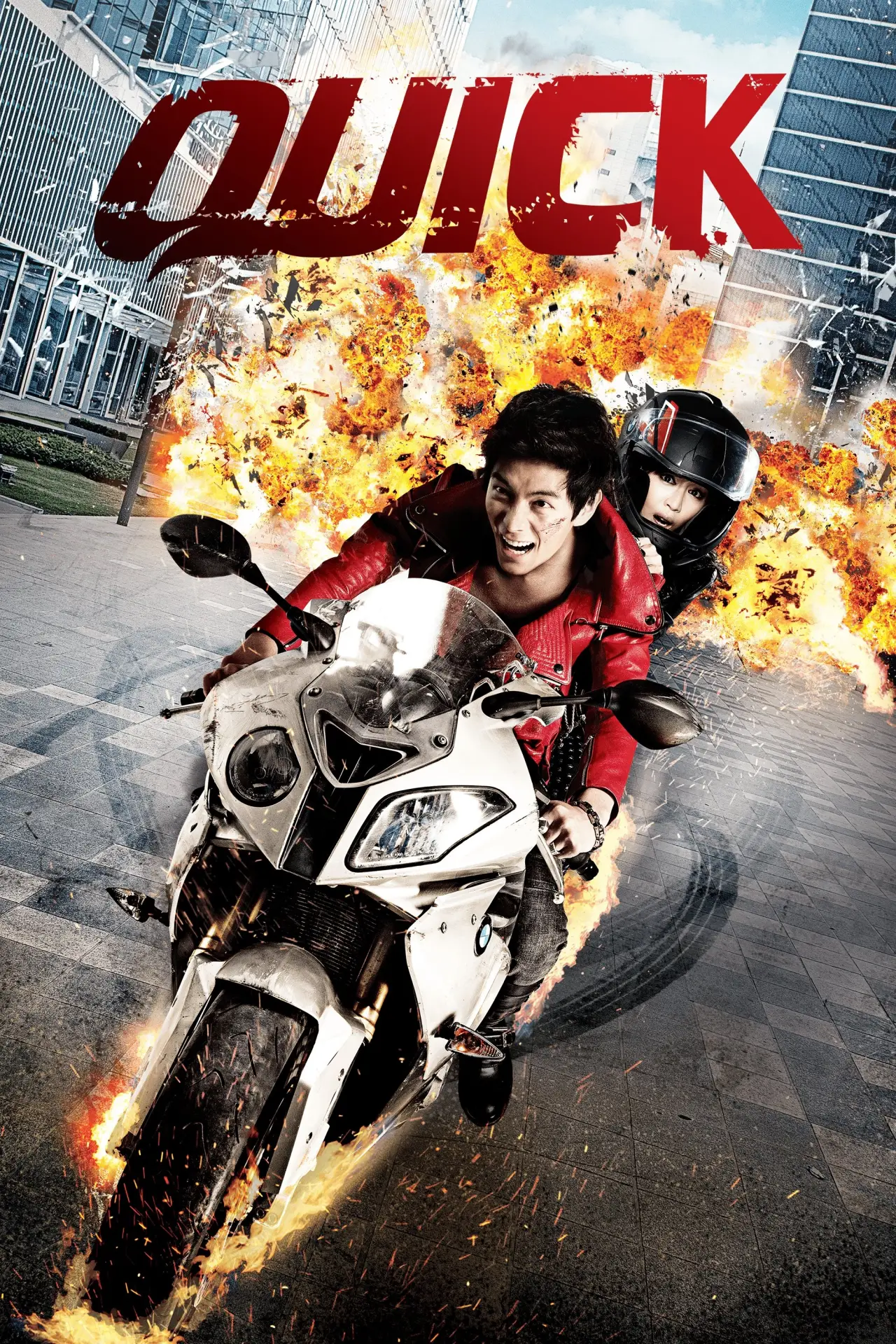 Movie poster "Quick"