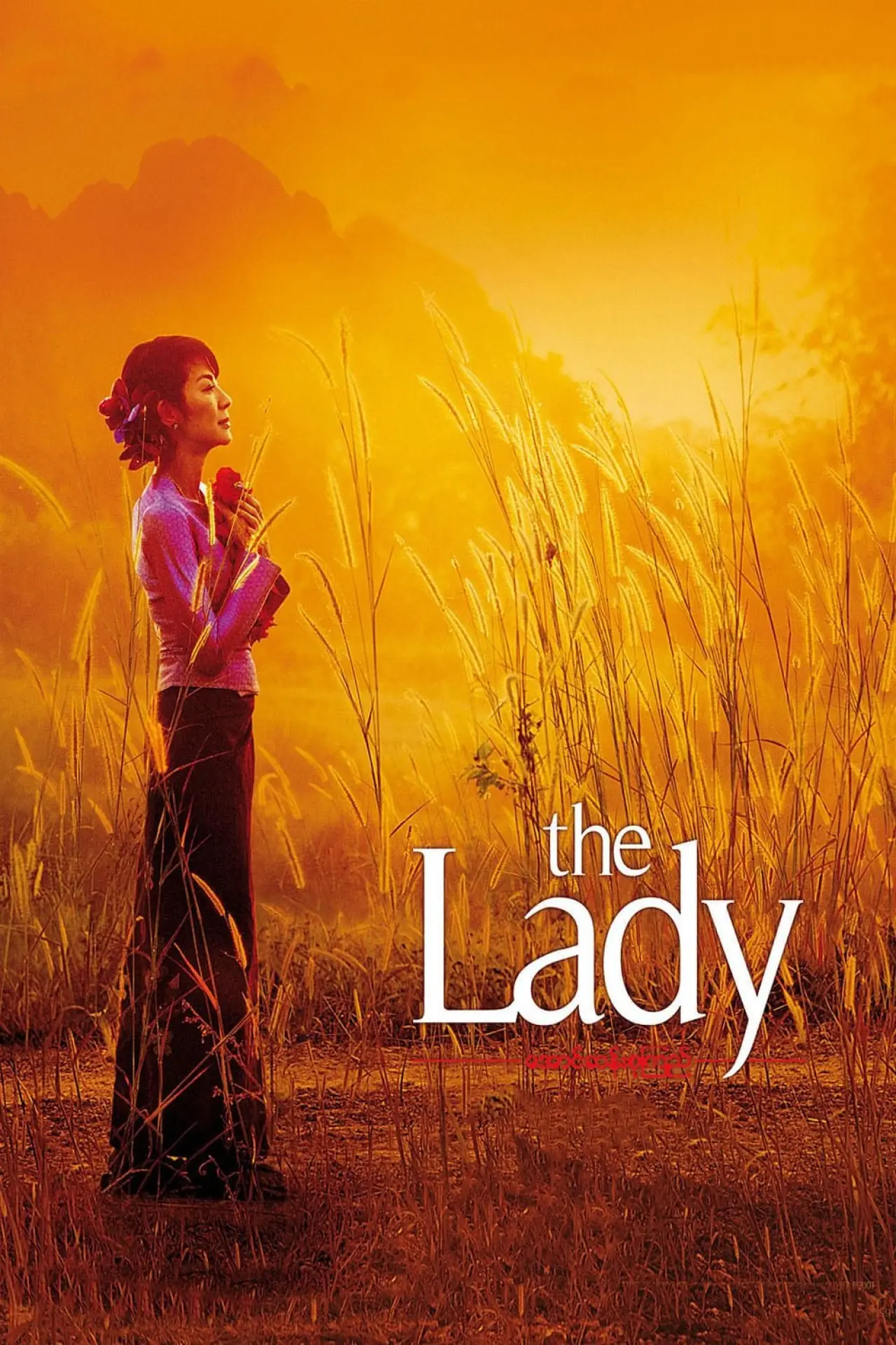Movie poster "The Lady"
