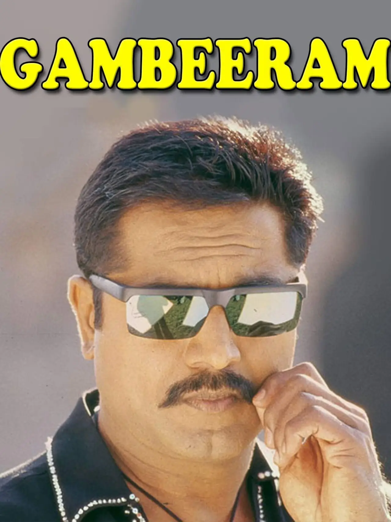 Movie poster "Gambeeram"