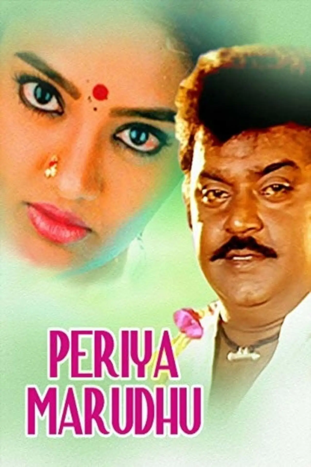 Movie poster "Periya Marudhu"