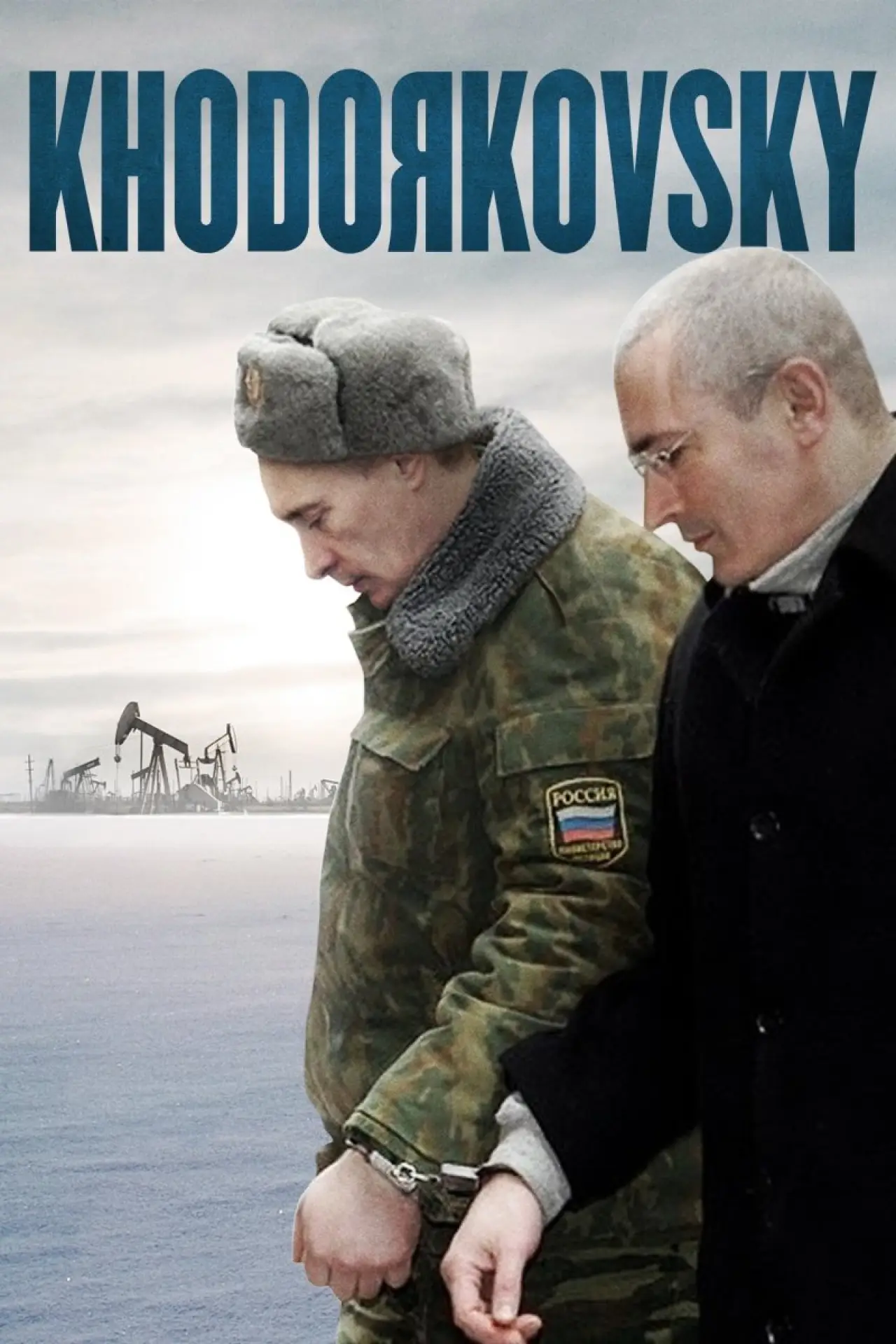 Movie poster "Khodorkovsky"