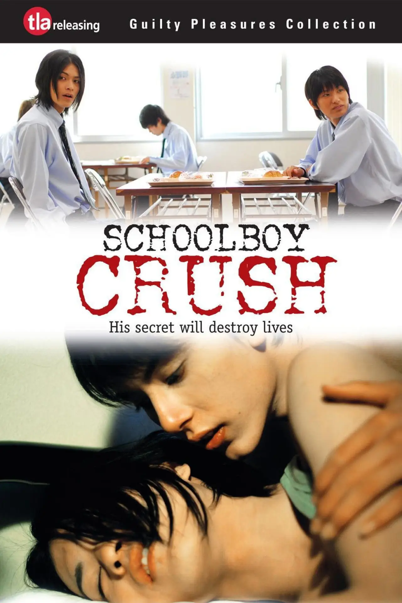 Movie poster "Schoolboy Crush"