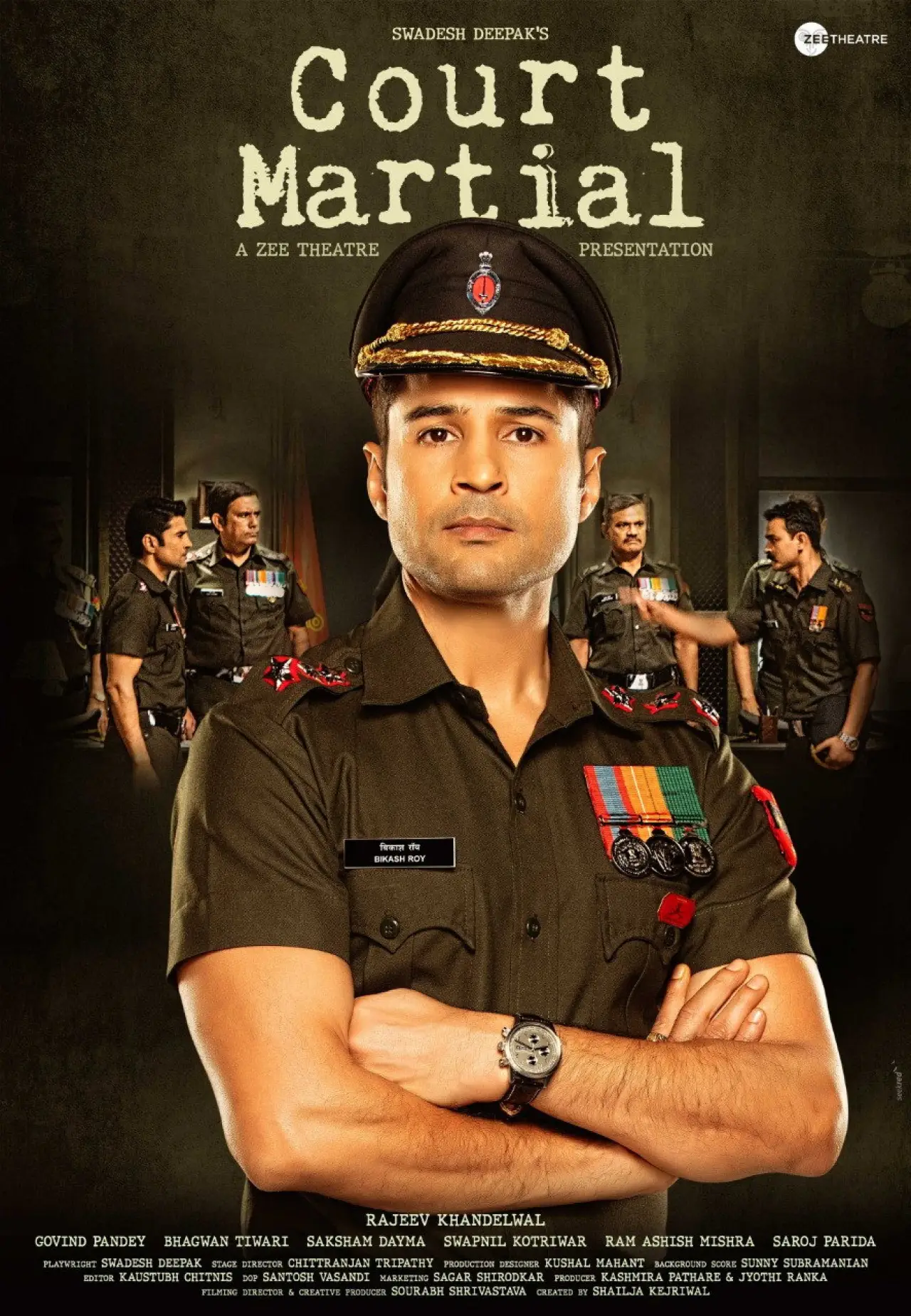 Movie poster "Court Martial"