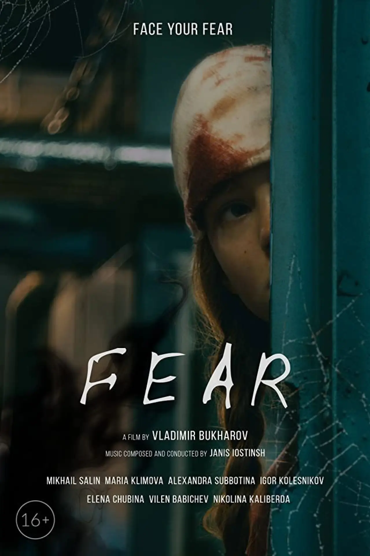 Movie poster "FEAR"