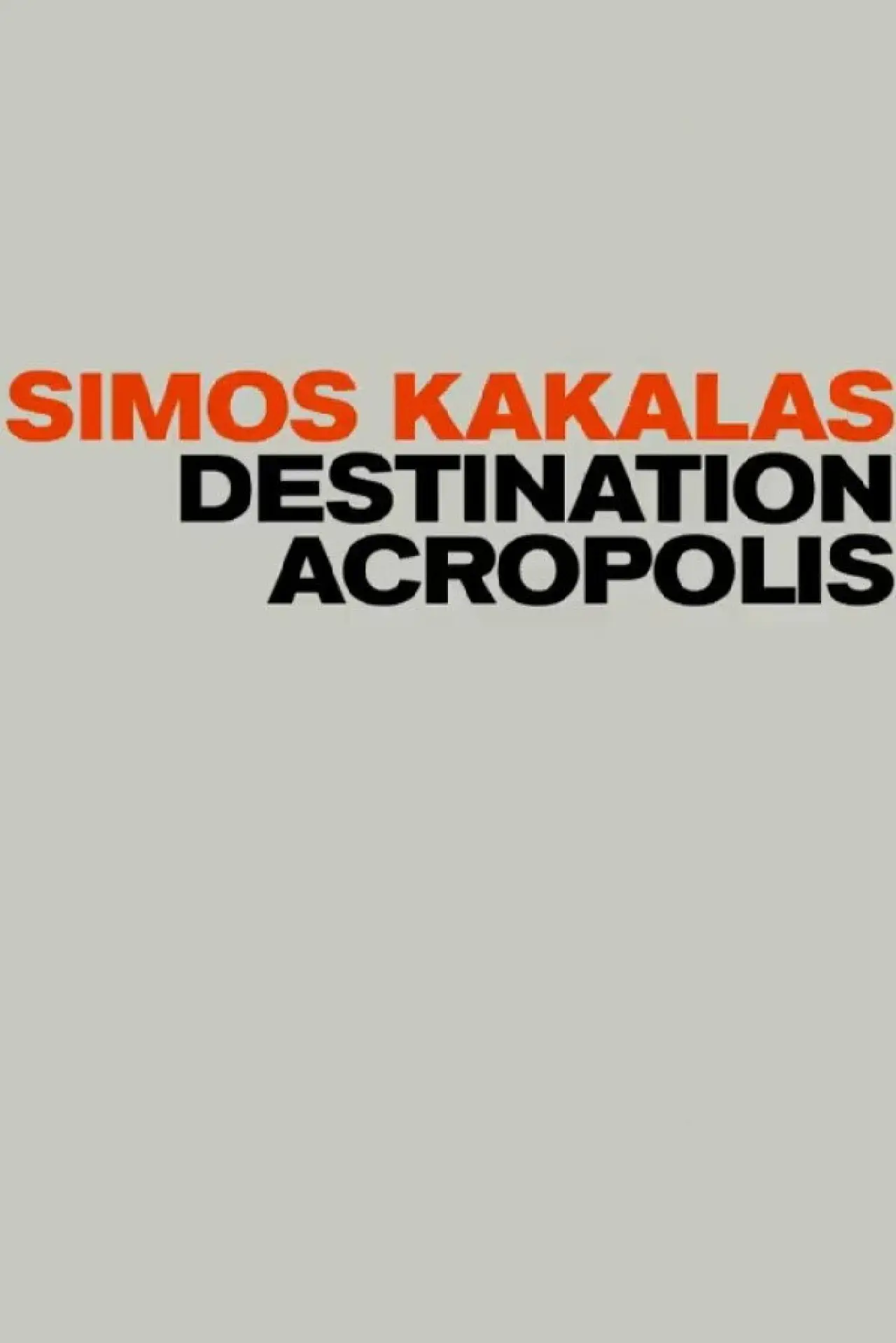 Movie poster "Destination Acropolis"