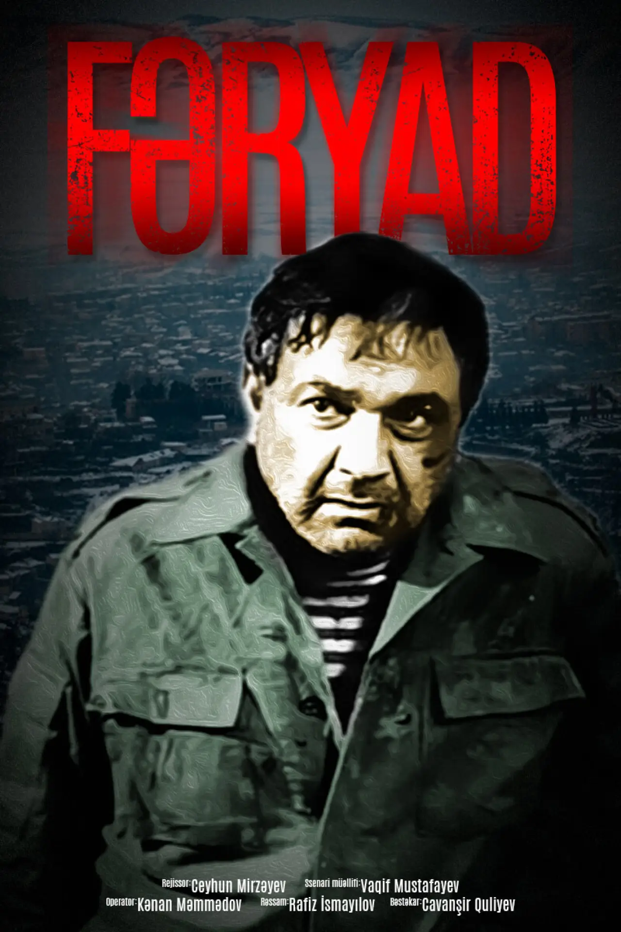 Movie poster "The Scream"