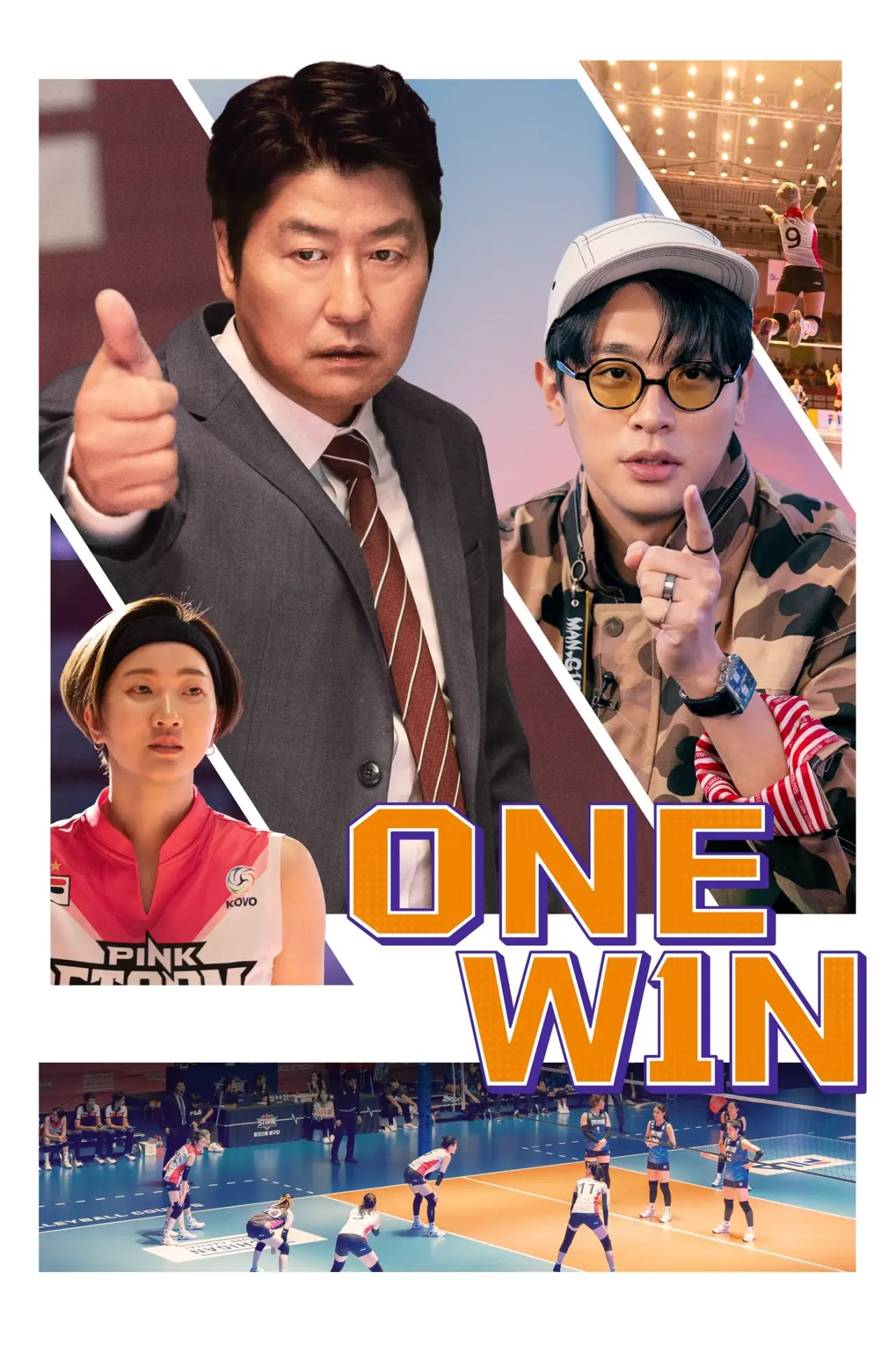 Movie poster "One Win"