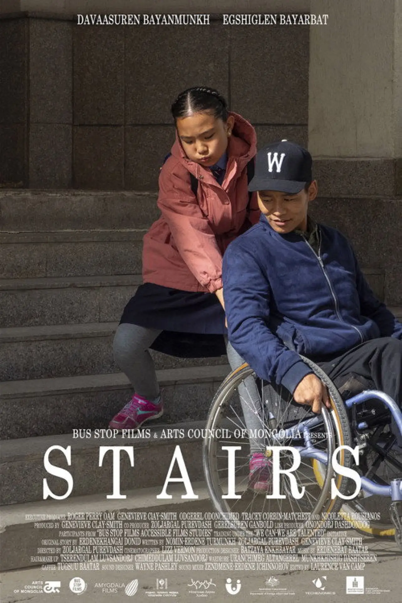 Movie poster "Stairs"