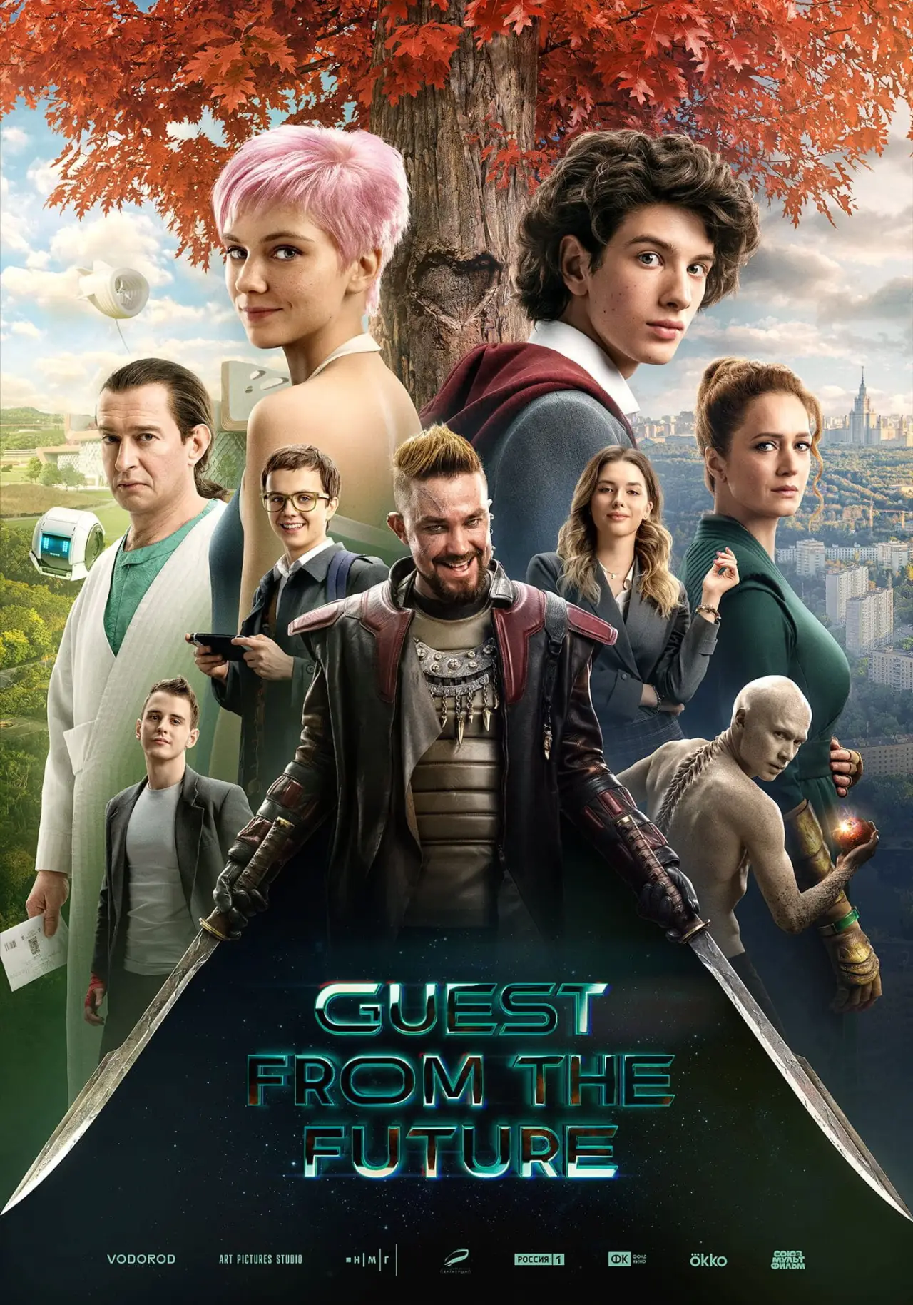 Movie poster "Guest from the Future"