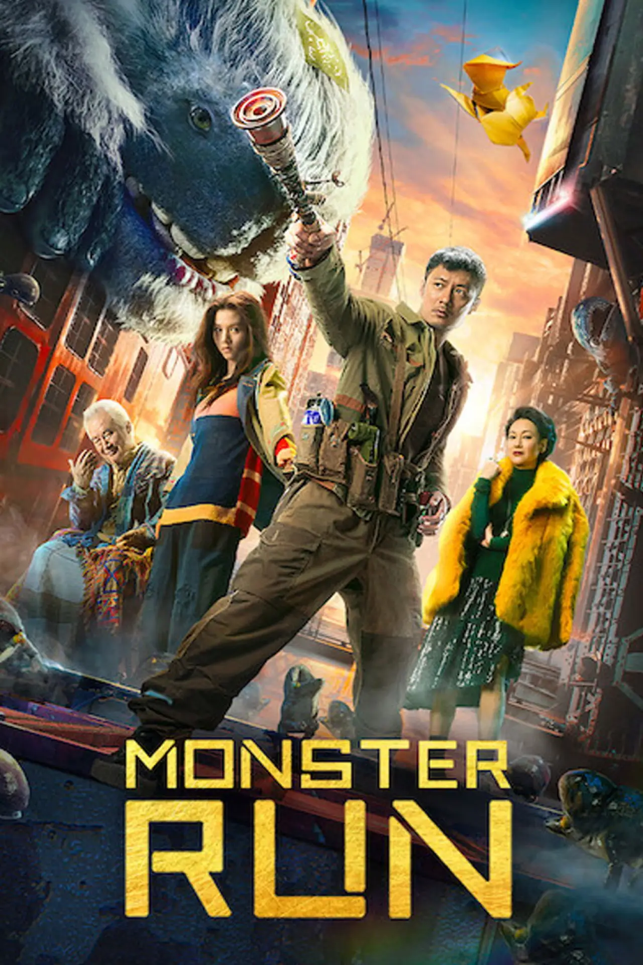Movie poster "Monster Run"