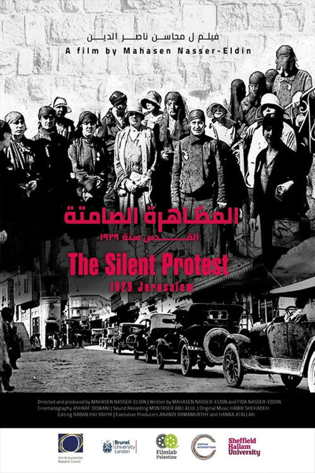 Movie poster "The Silent Protest: Jerusalem 1929"