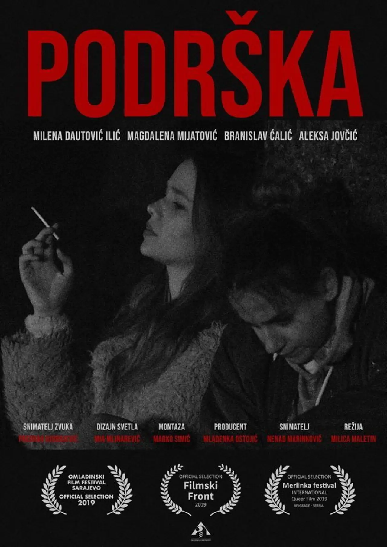 Movie poster "Support"