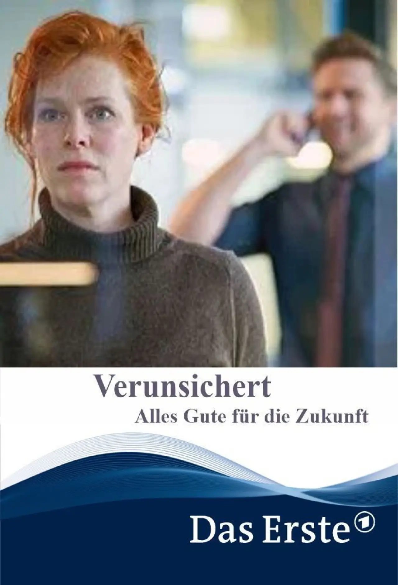 Movie poster "Insecure: All the Best for the Future"