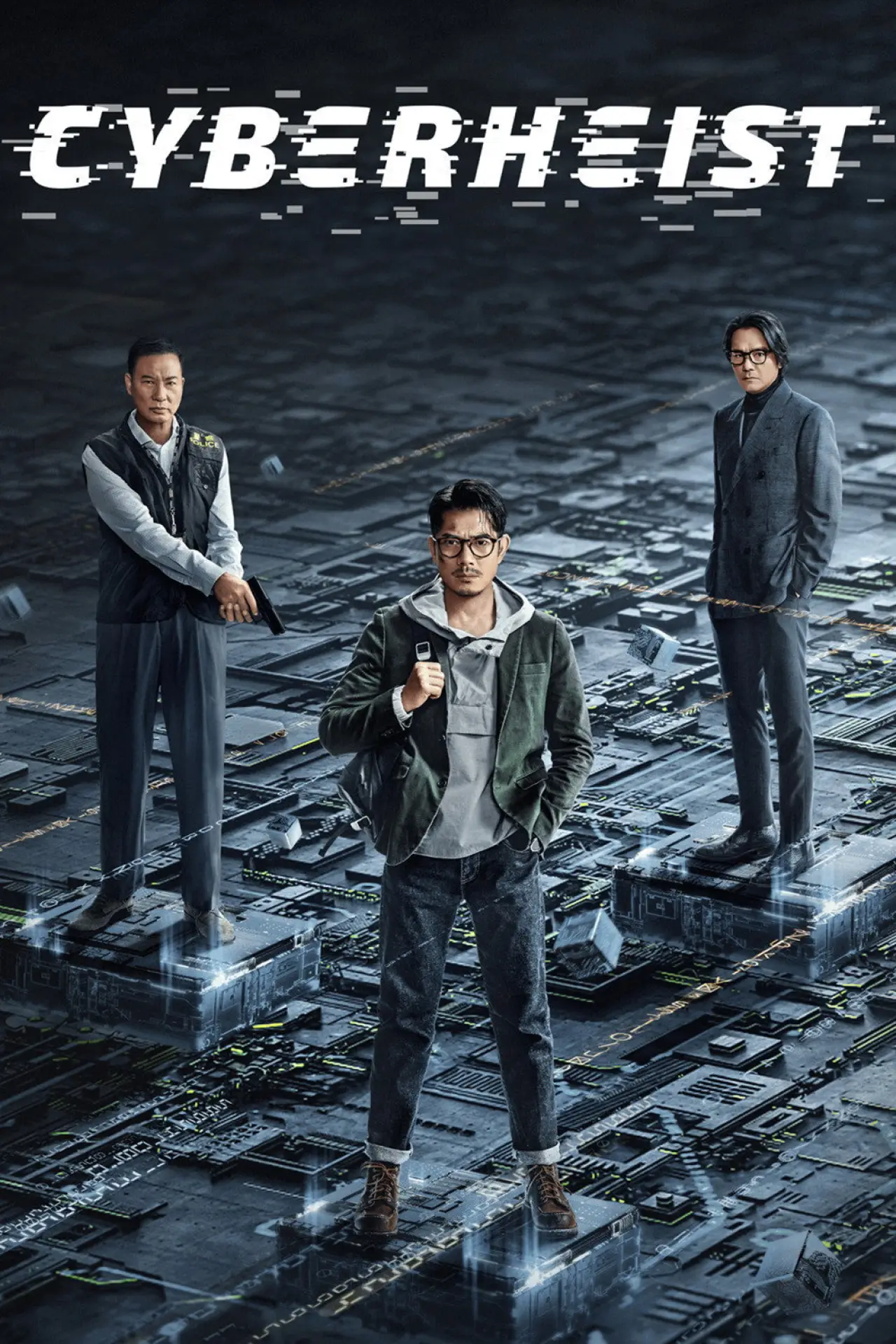 Movie poster "Cyber Heist"