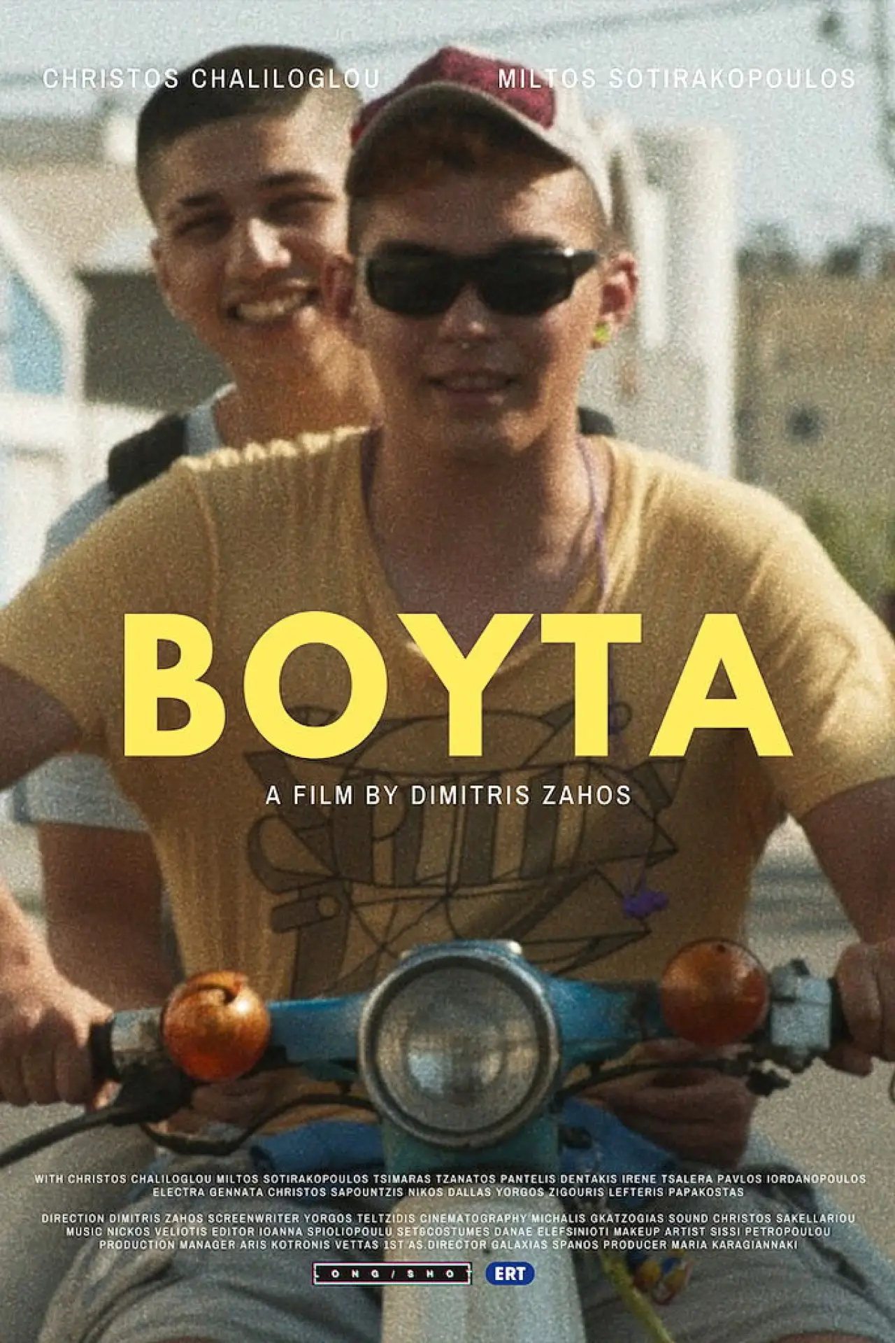 Movie poster "Vouta"