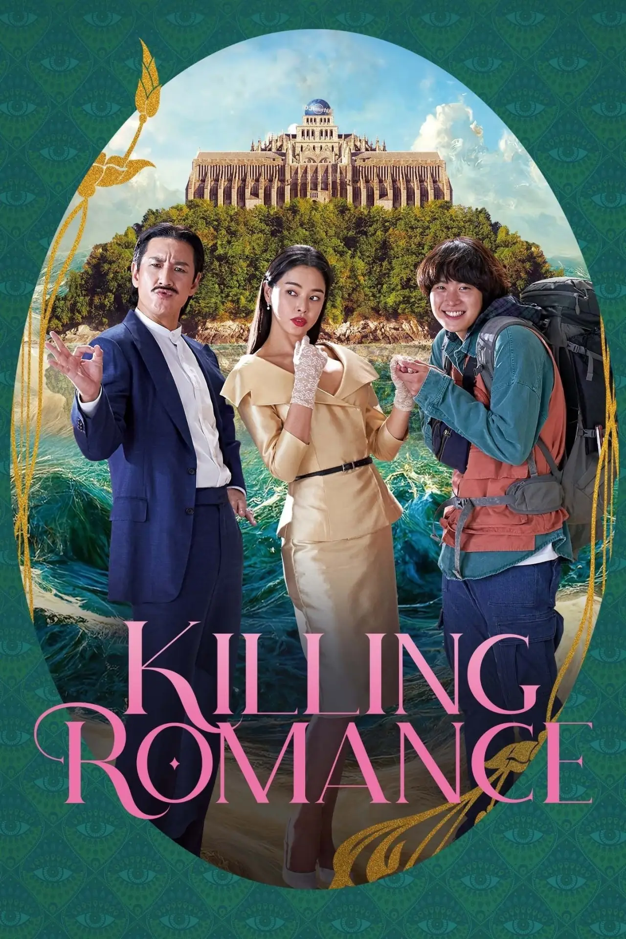 Movie poster "Killing Romance"