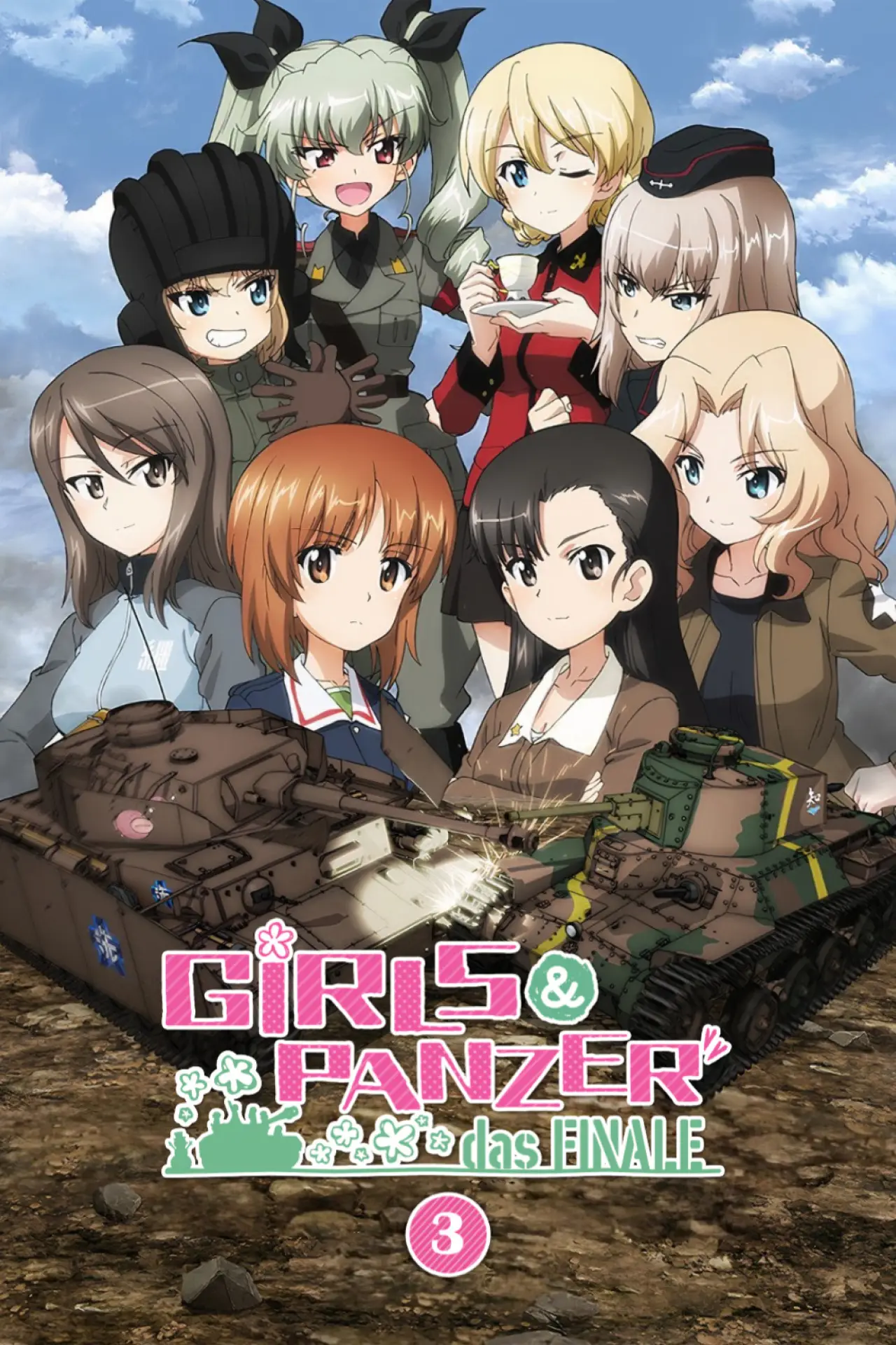 Movie poster "Girls und Panzer das Finale: Part III"