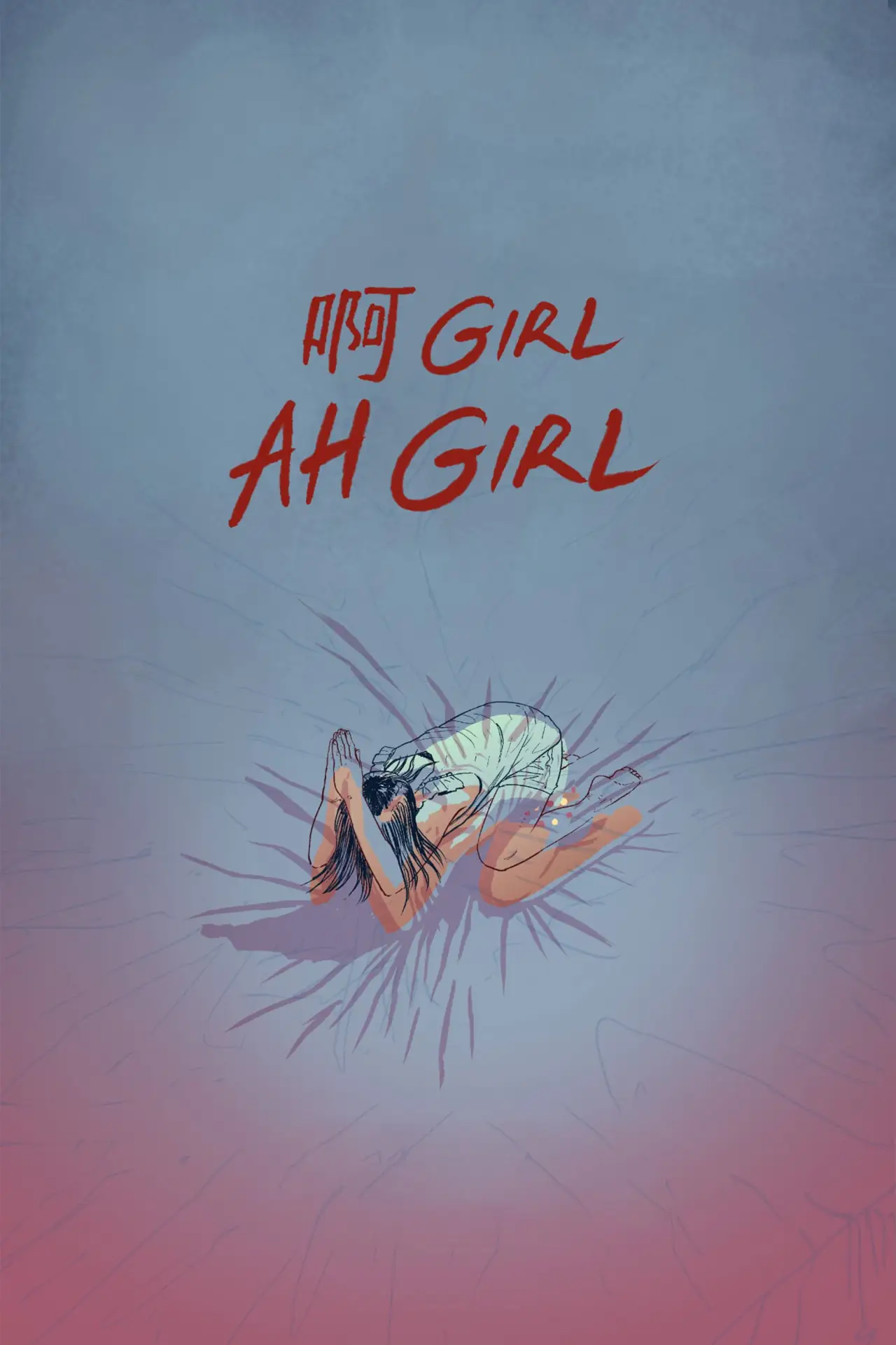 Movie poster "Ah Girl"