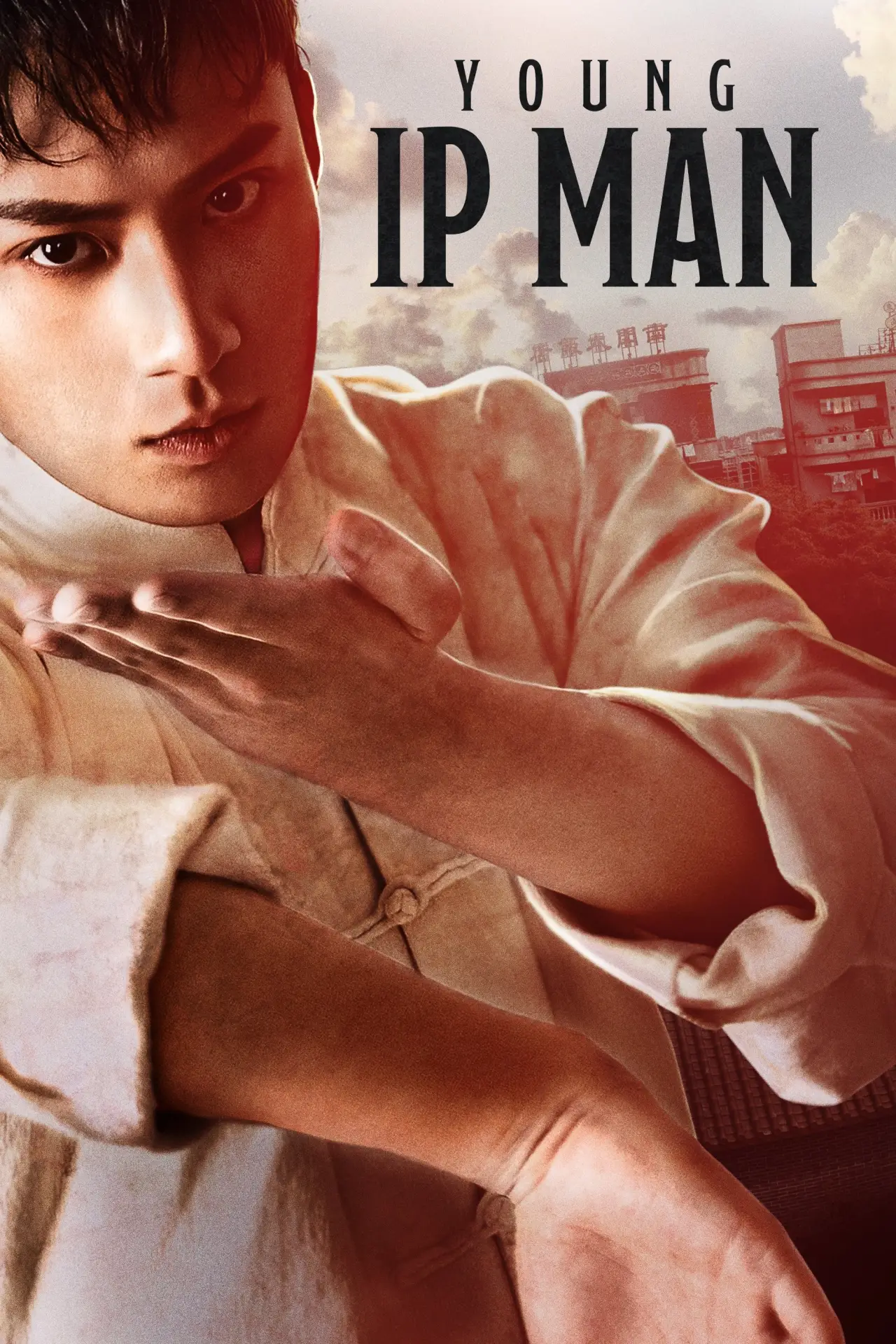 Movie poster "Young Ip Man: Crisis Time"
