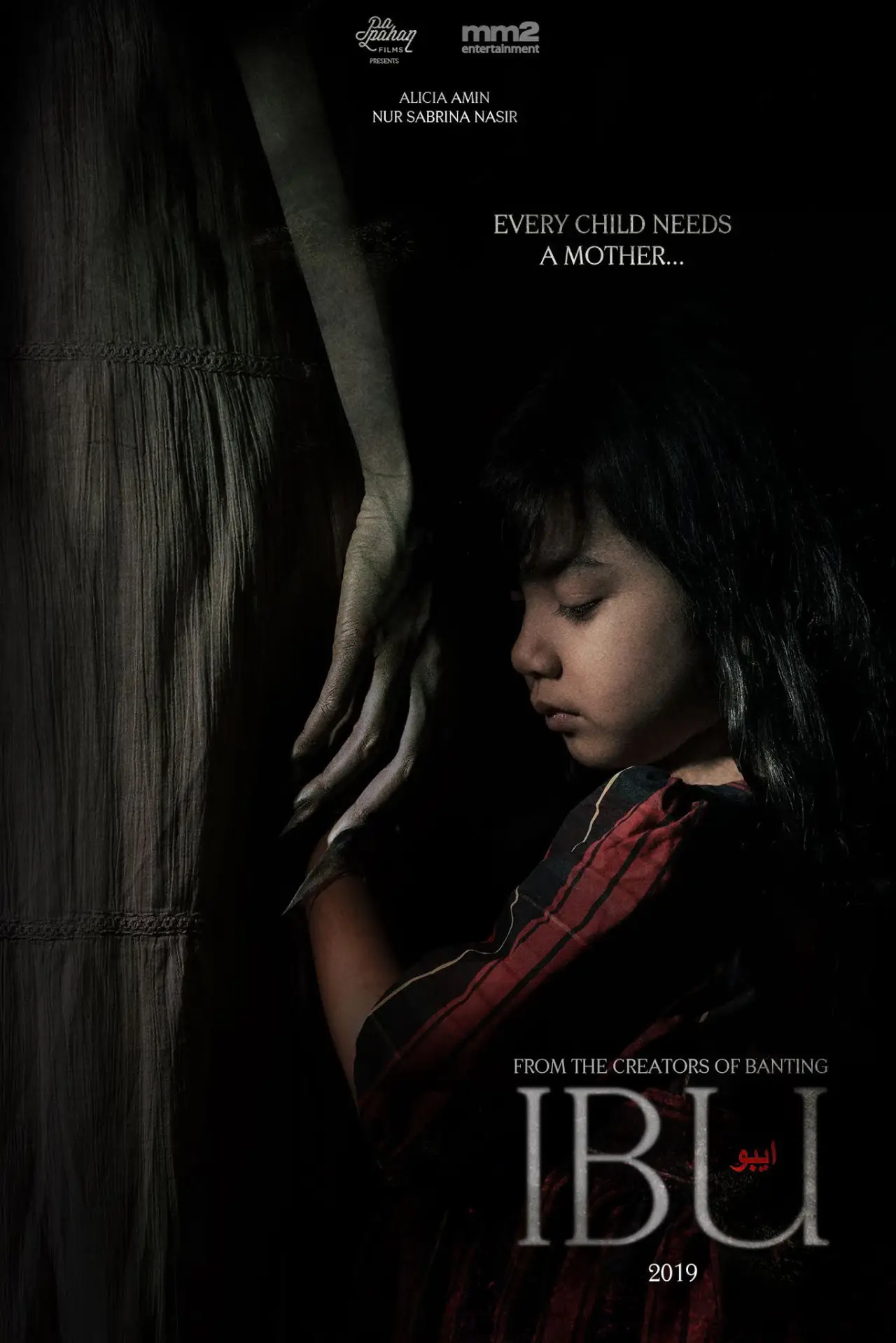 Movie poster "Ibu"