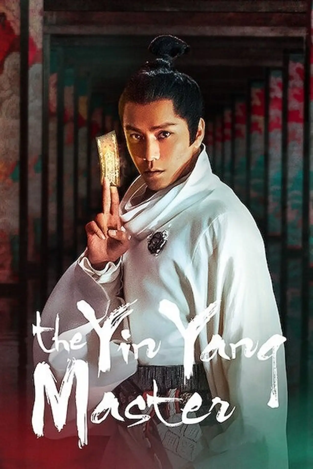 Movie poster "The Yin Yang Master"