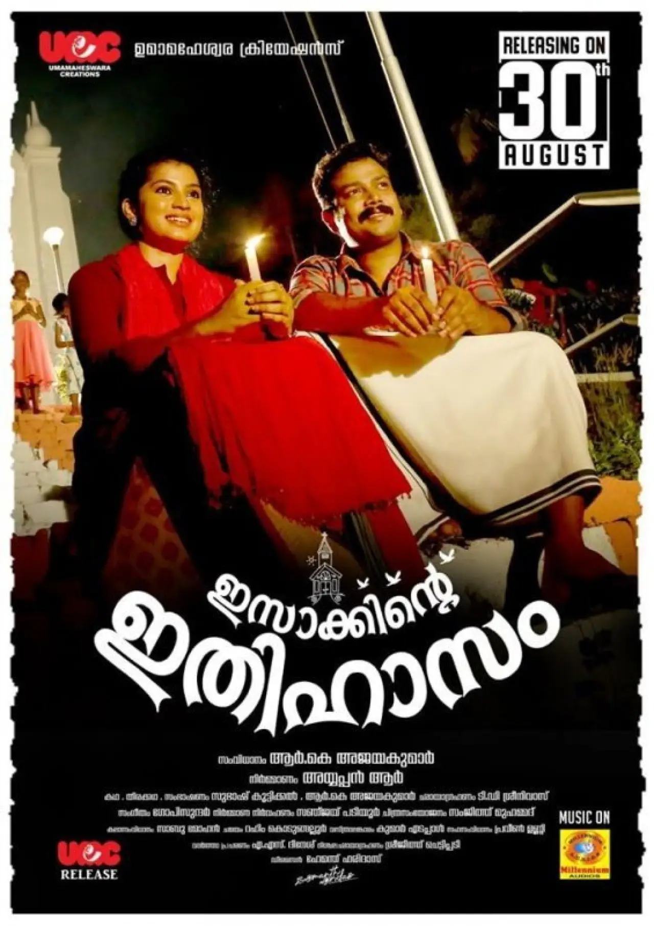 Movie poster "Isakkinte Ithihasam"