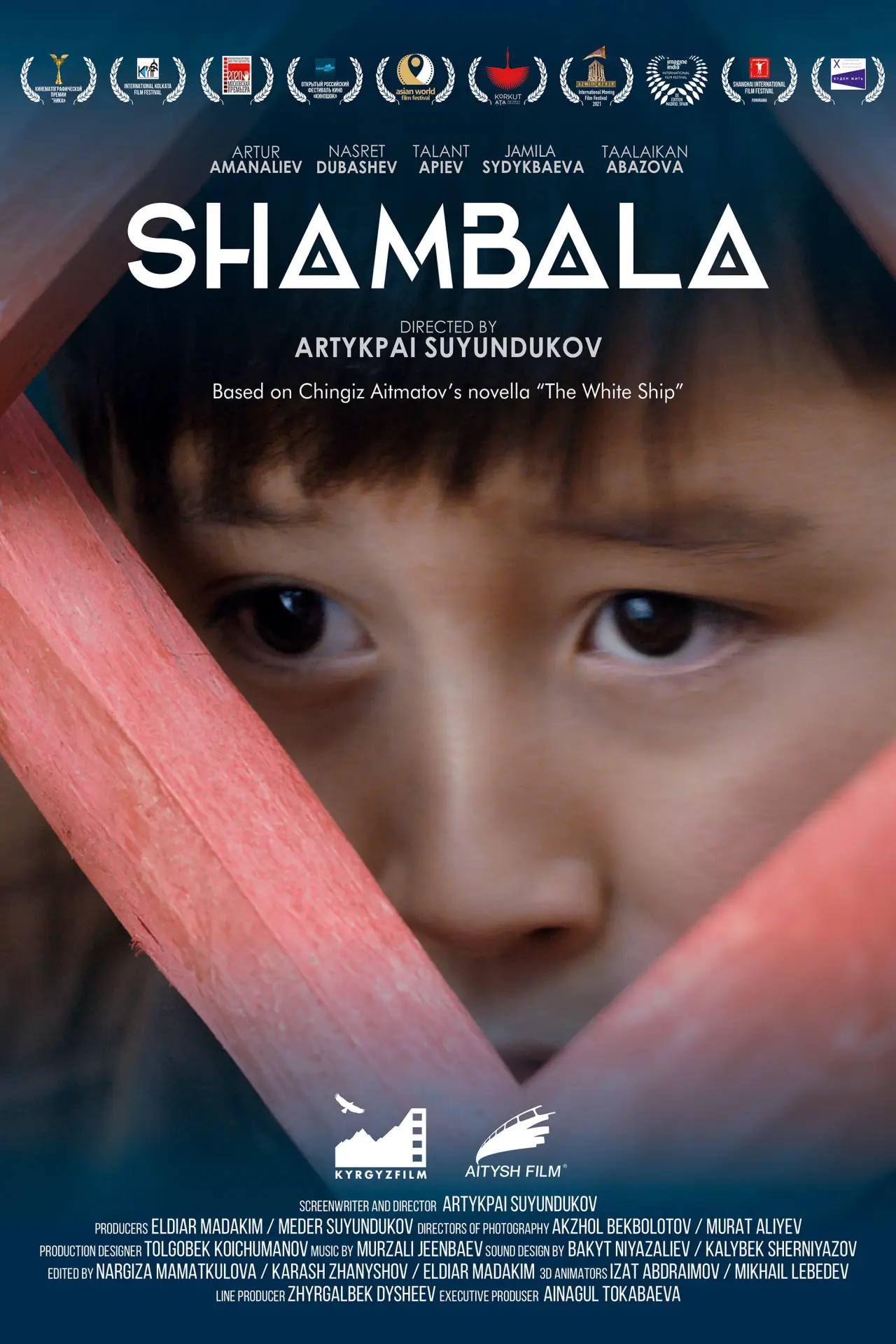 Movie poster "Shambala"