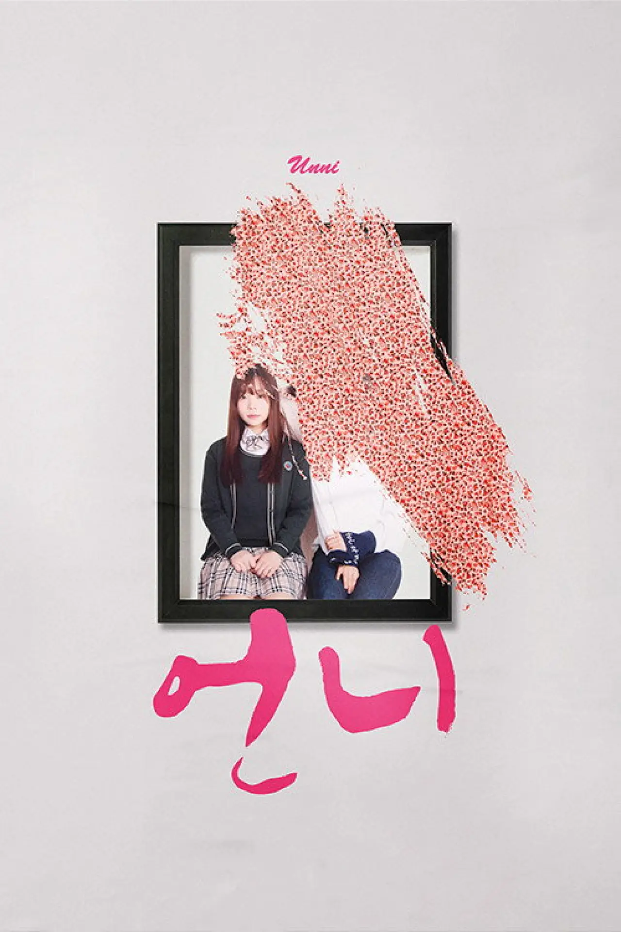 Movie poster "Unni"