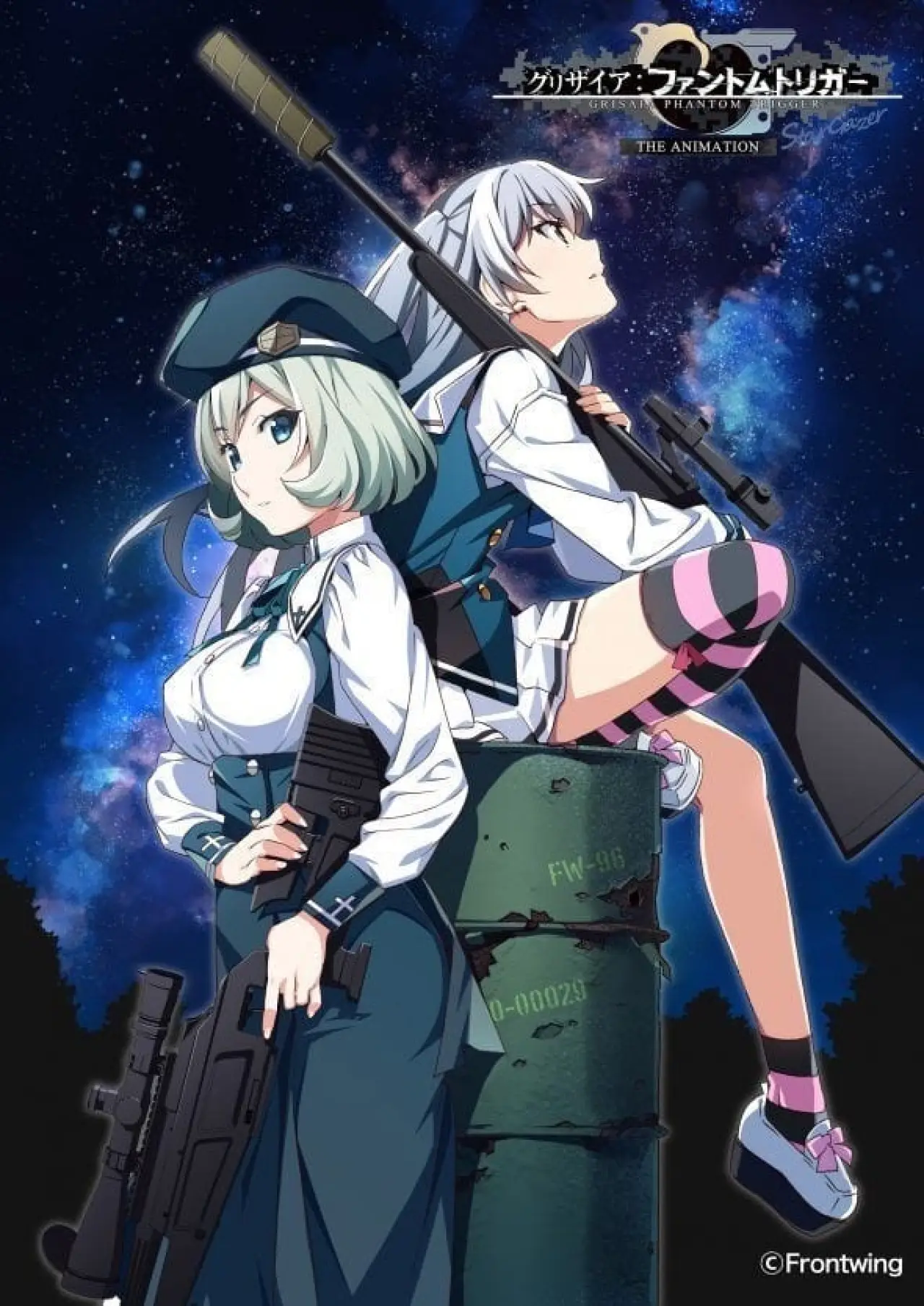 Movie poster "Grisaia: Phantom Trigger the Animation - Stargazer"