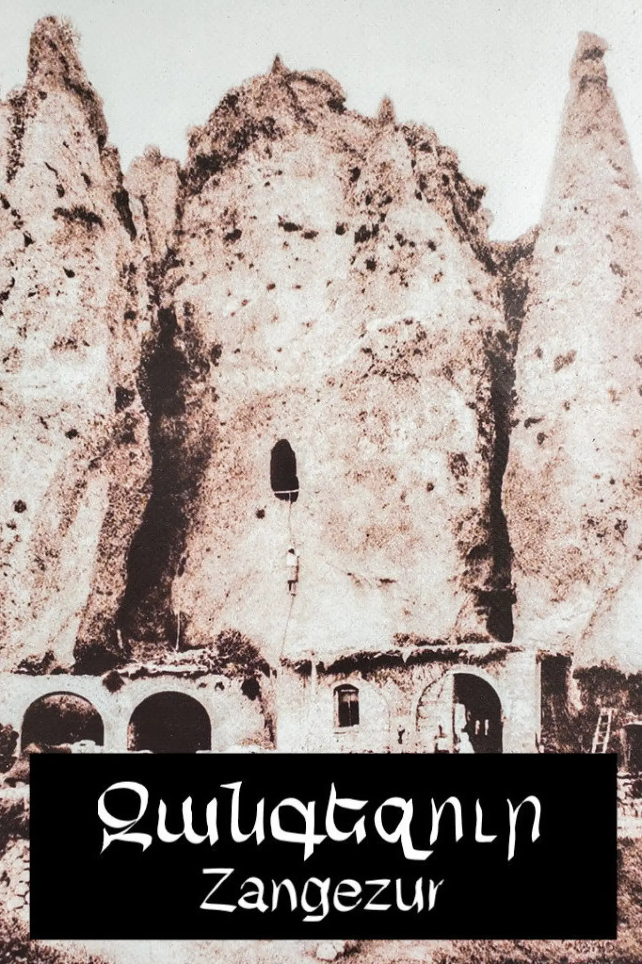 Movie poster "Zangezur"