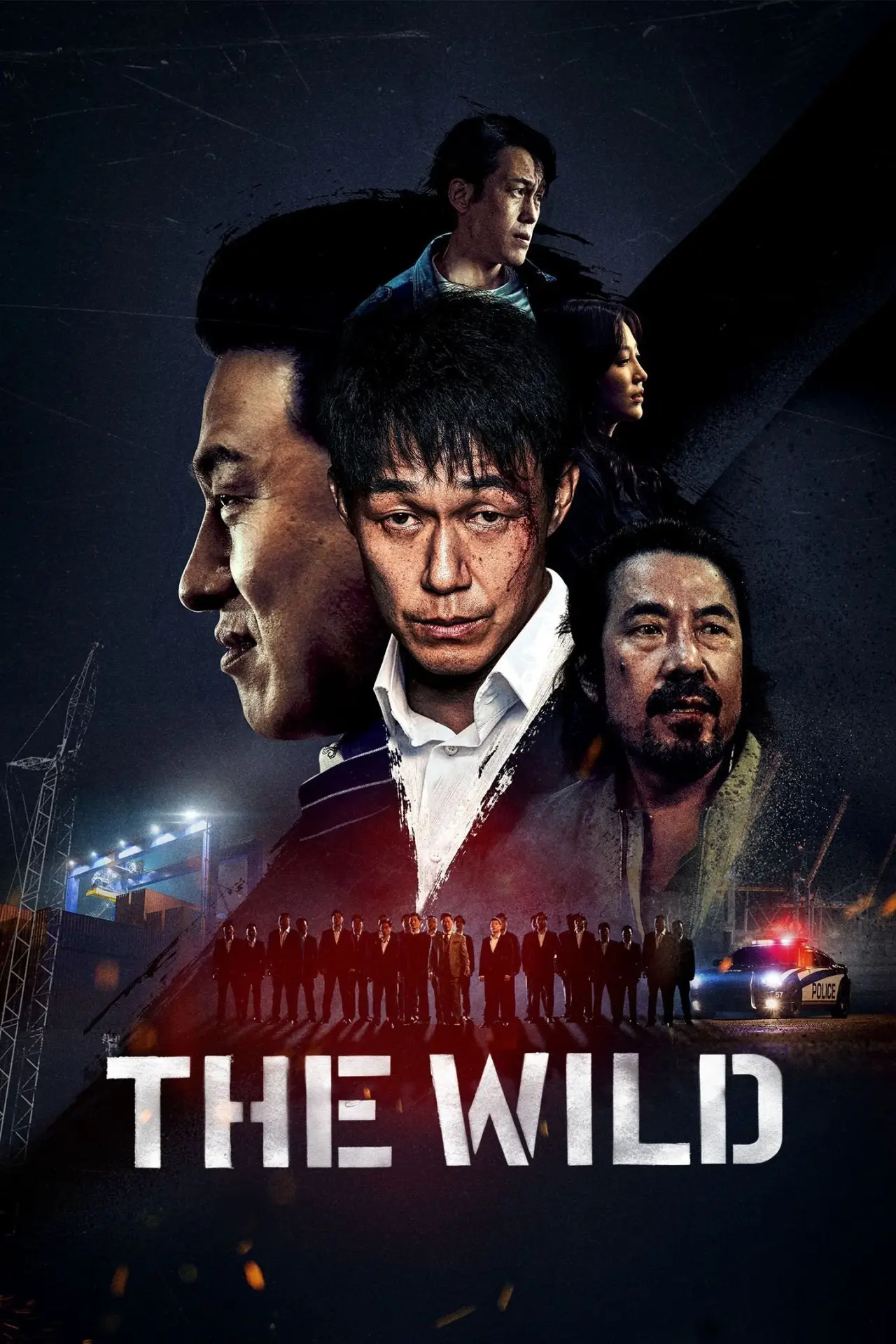 Movie poster "The Wild"