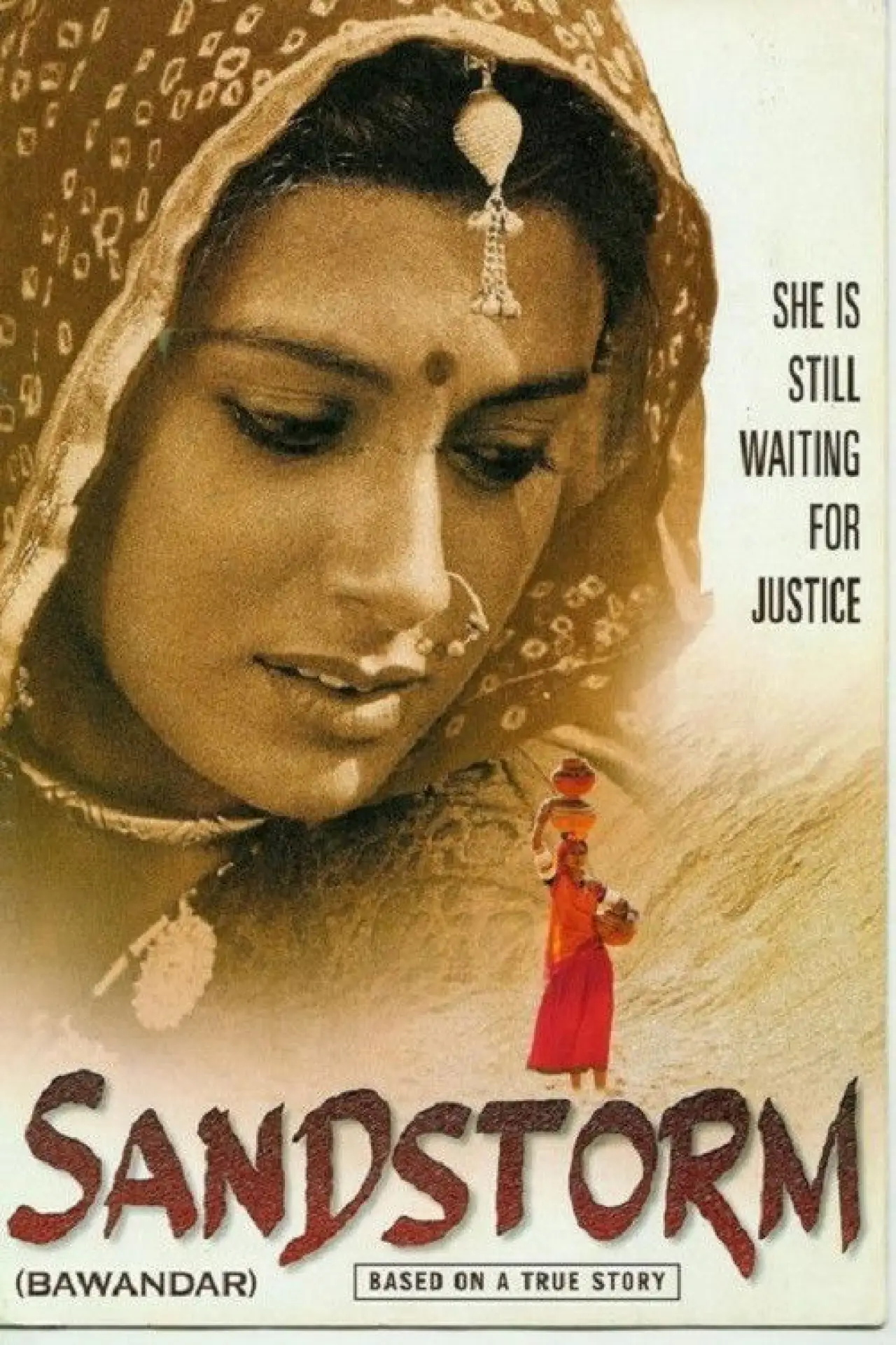 Movie poster "Bawandar"
