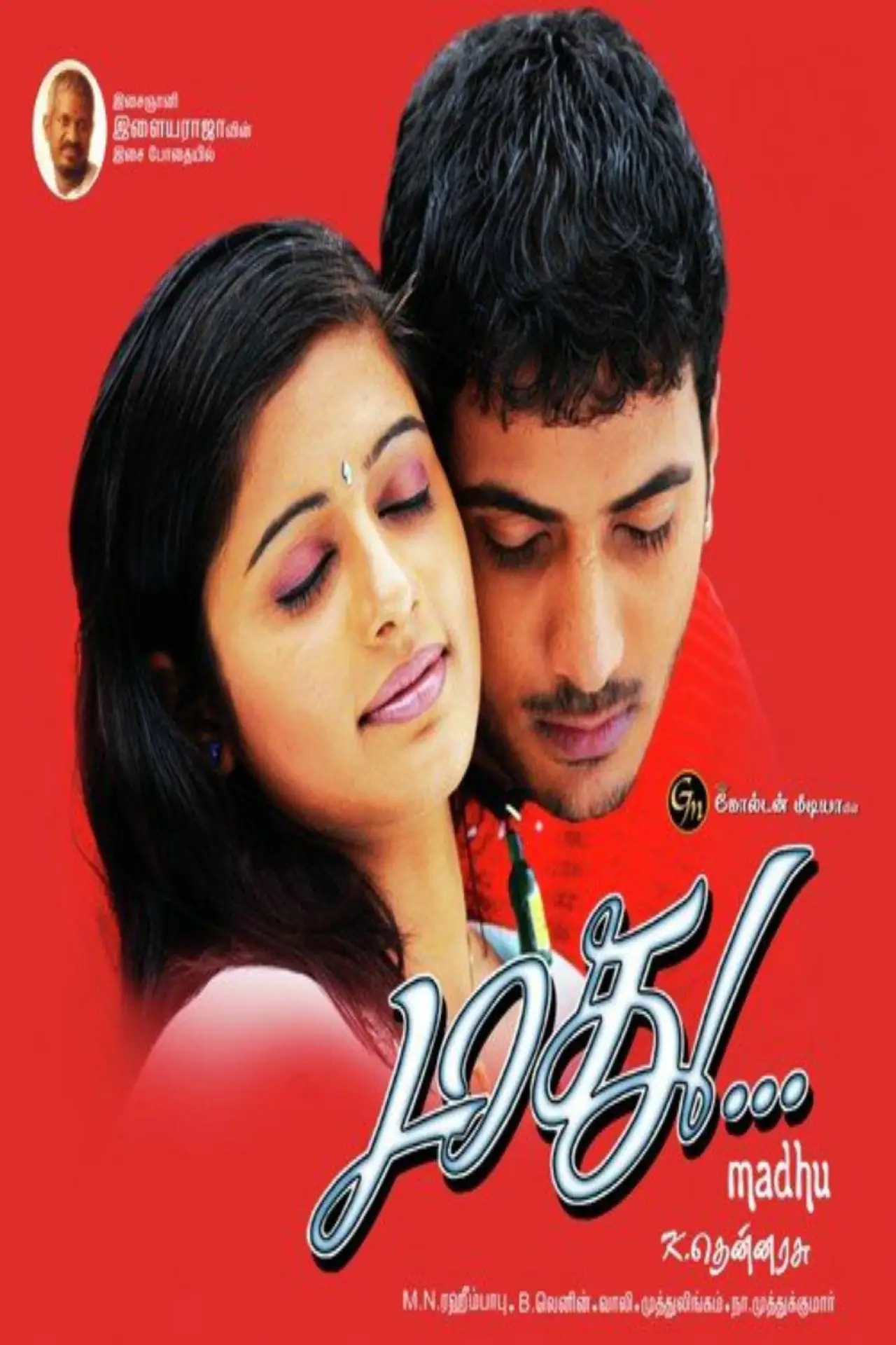 Movie poster "Madhu"