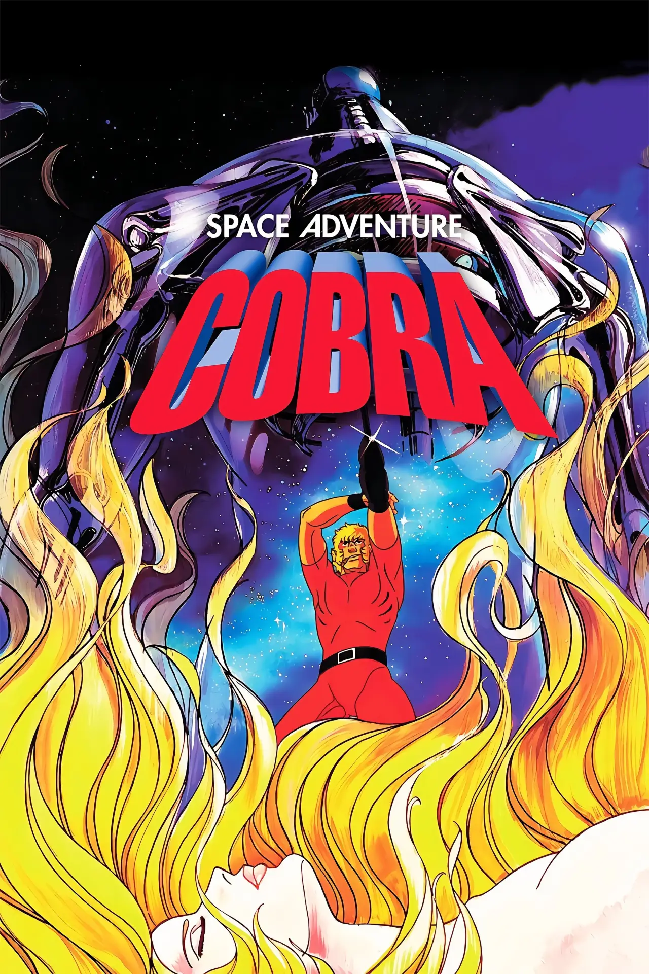 Movie poster "Space Adventure Cobra"