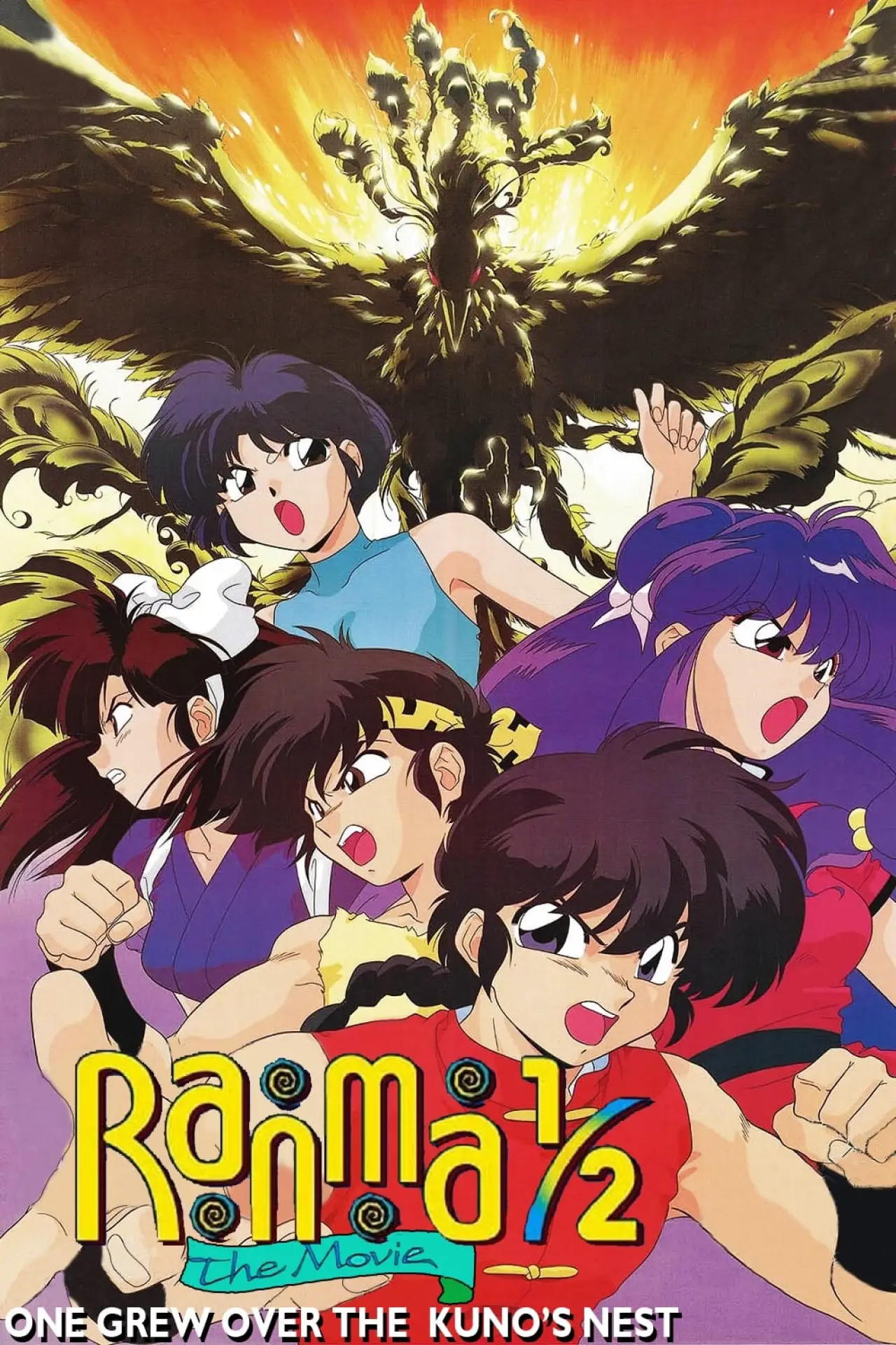 Movie poster "Ranma 1/2: Team Ranma vs. the Legendary Phoenix"