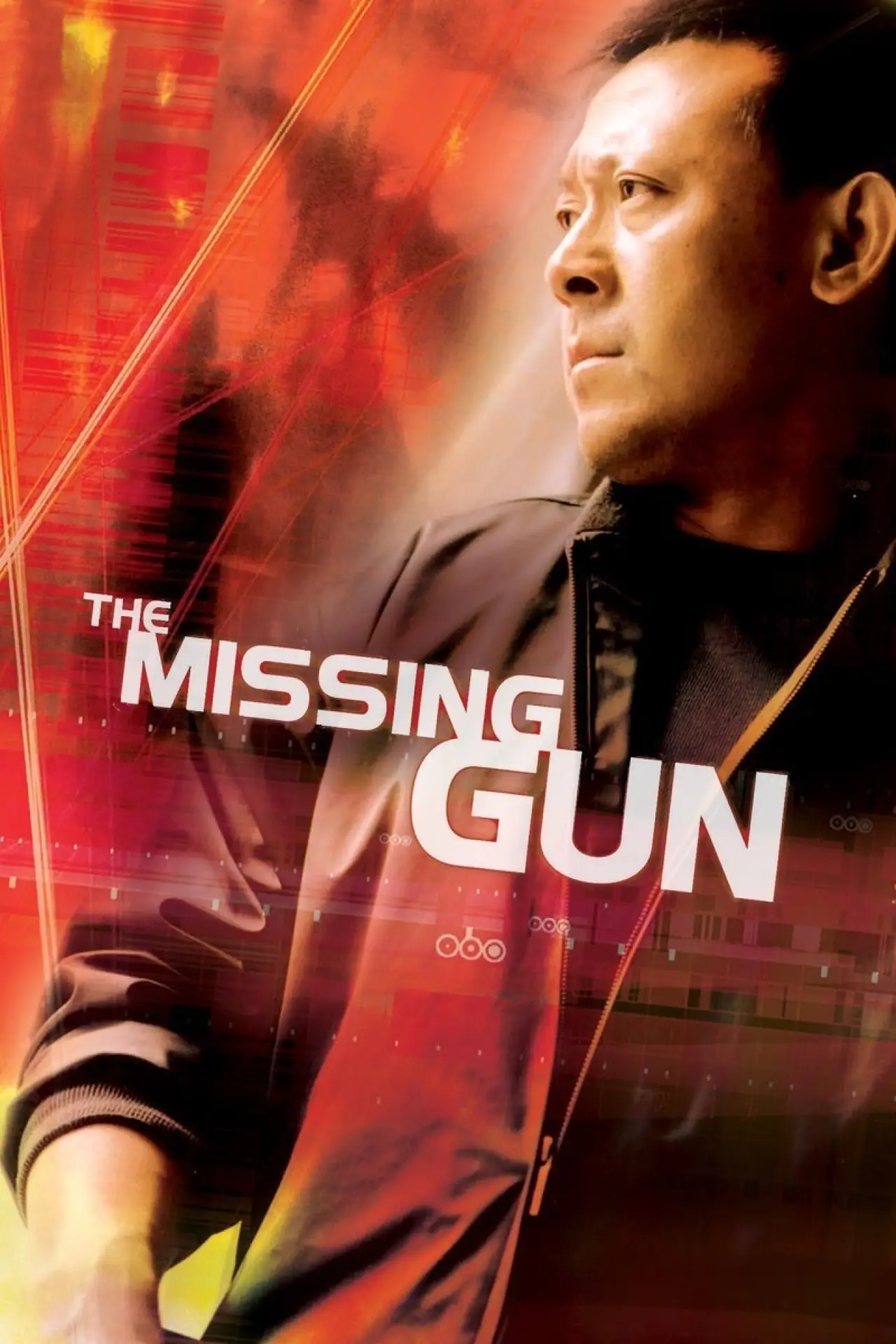 Movie poster "The Missing Gun"