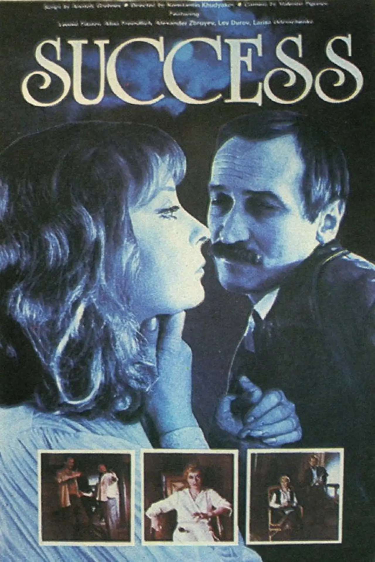 Movie poster "Success"