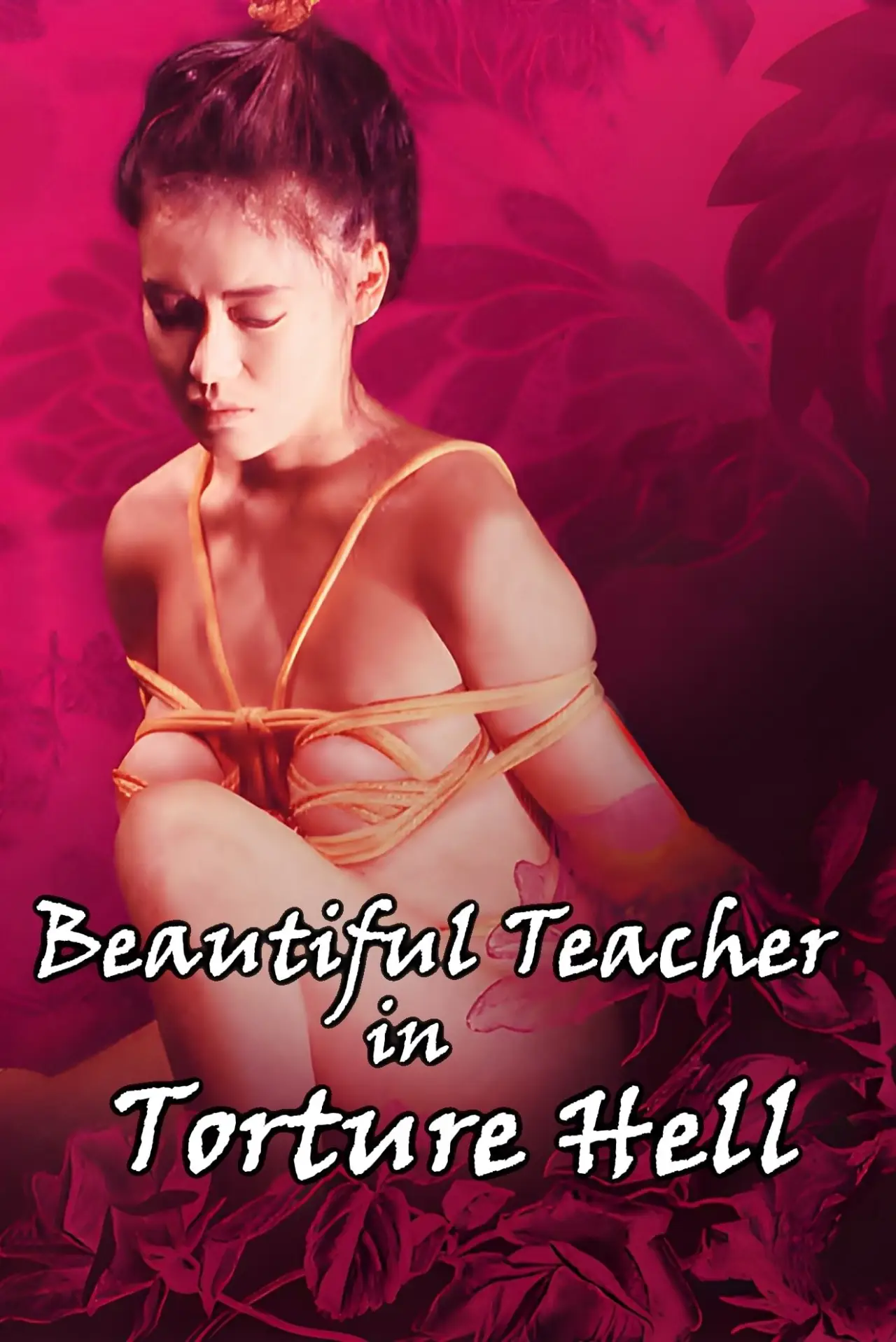 Movie poster "Beautiful Teacher in Torture Hell"