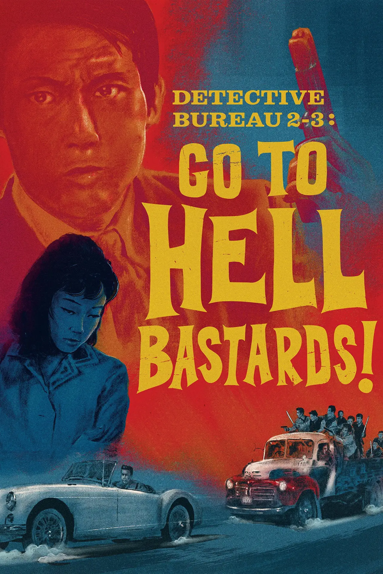 Movie poster "Detective Bureau 2-3: Go to Hell, Bastards!"
