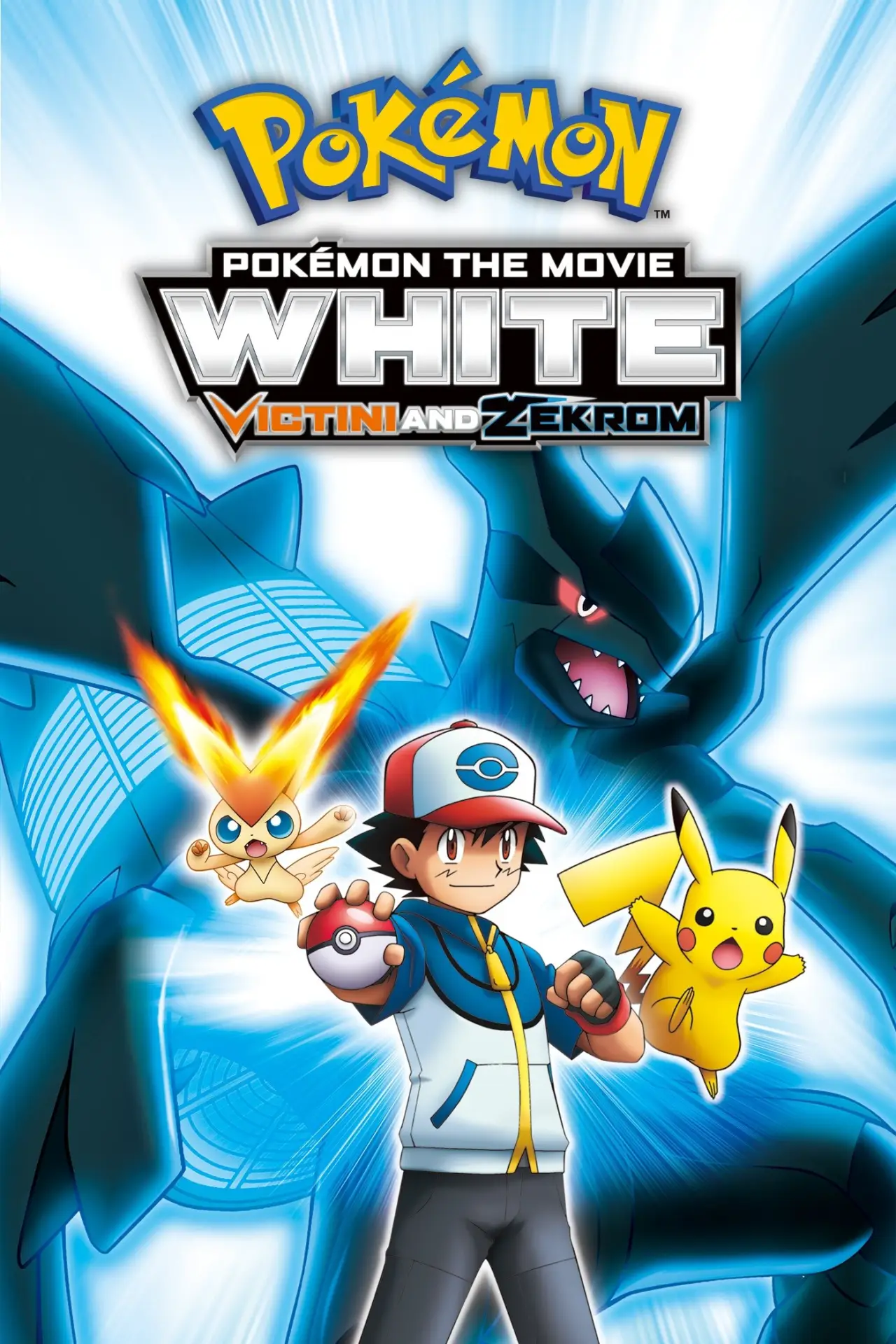 Movie poster "Pokémon the Movie: White - Victini and Zekrom"