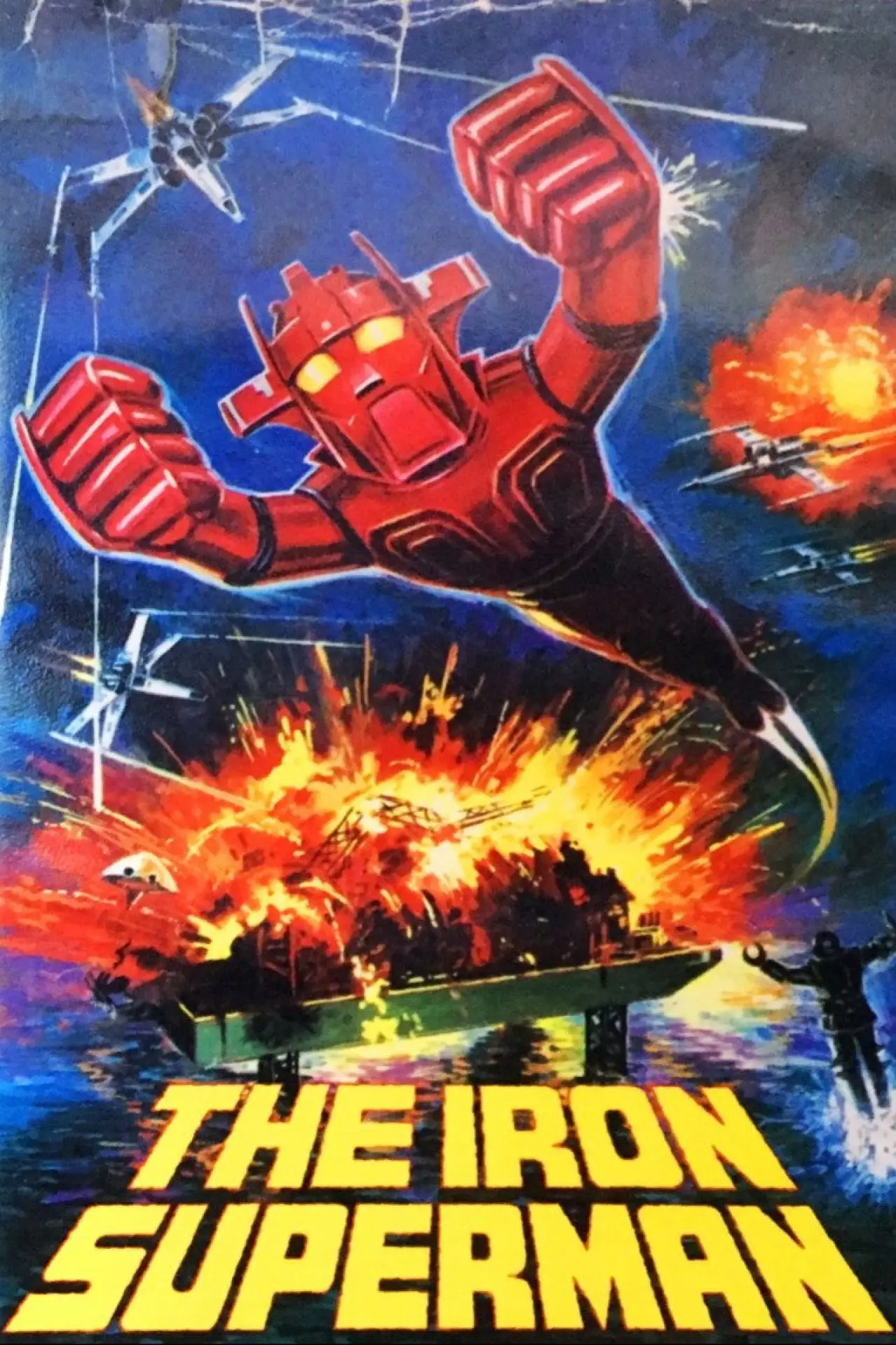 Movie poster "The Iron Superman"