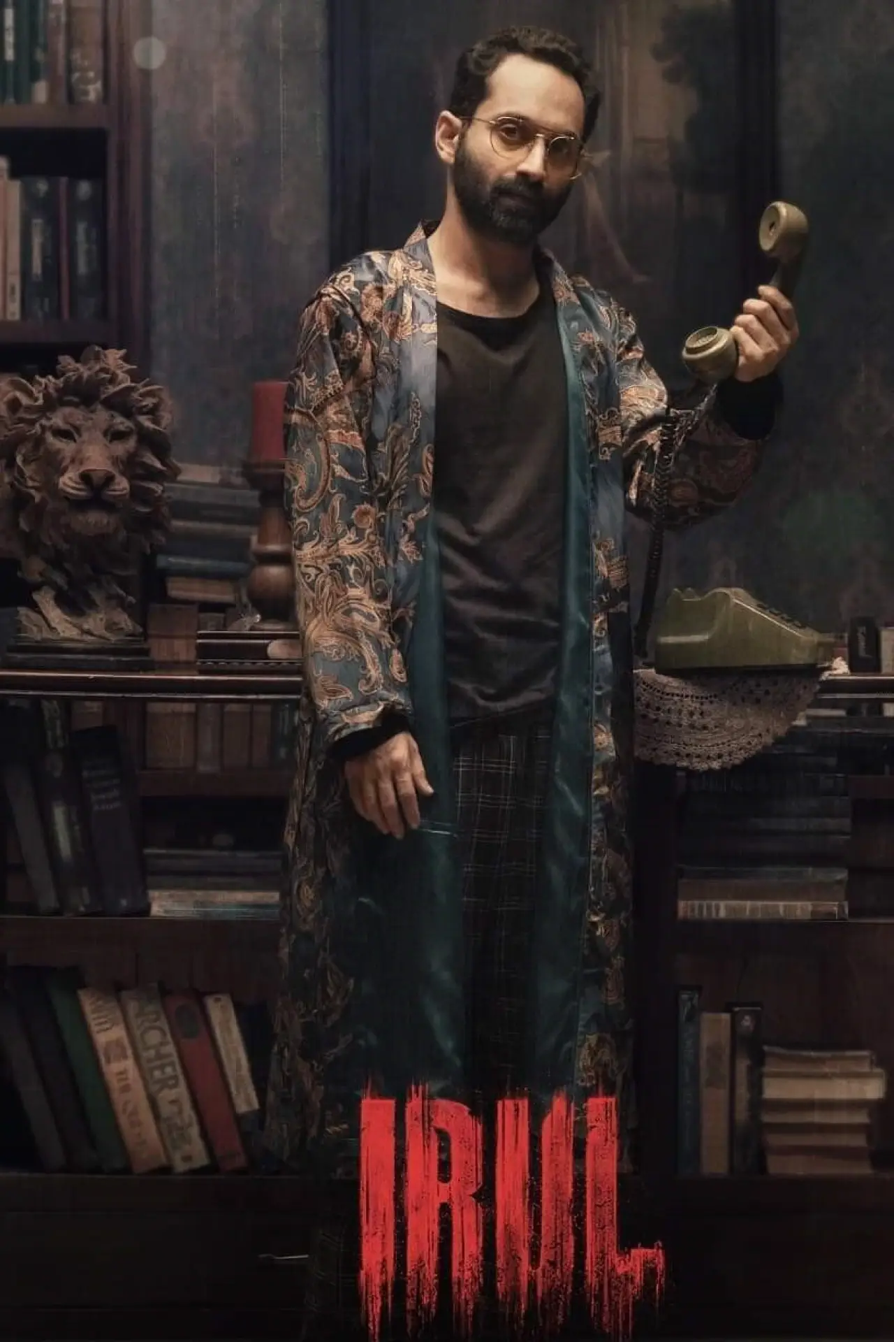 Movie poster "Irul"