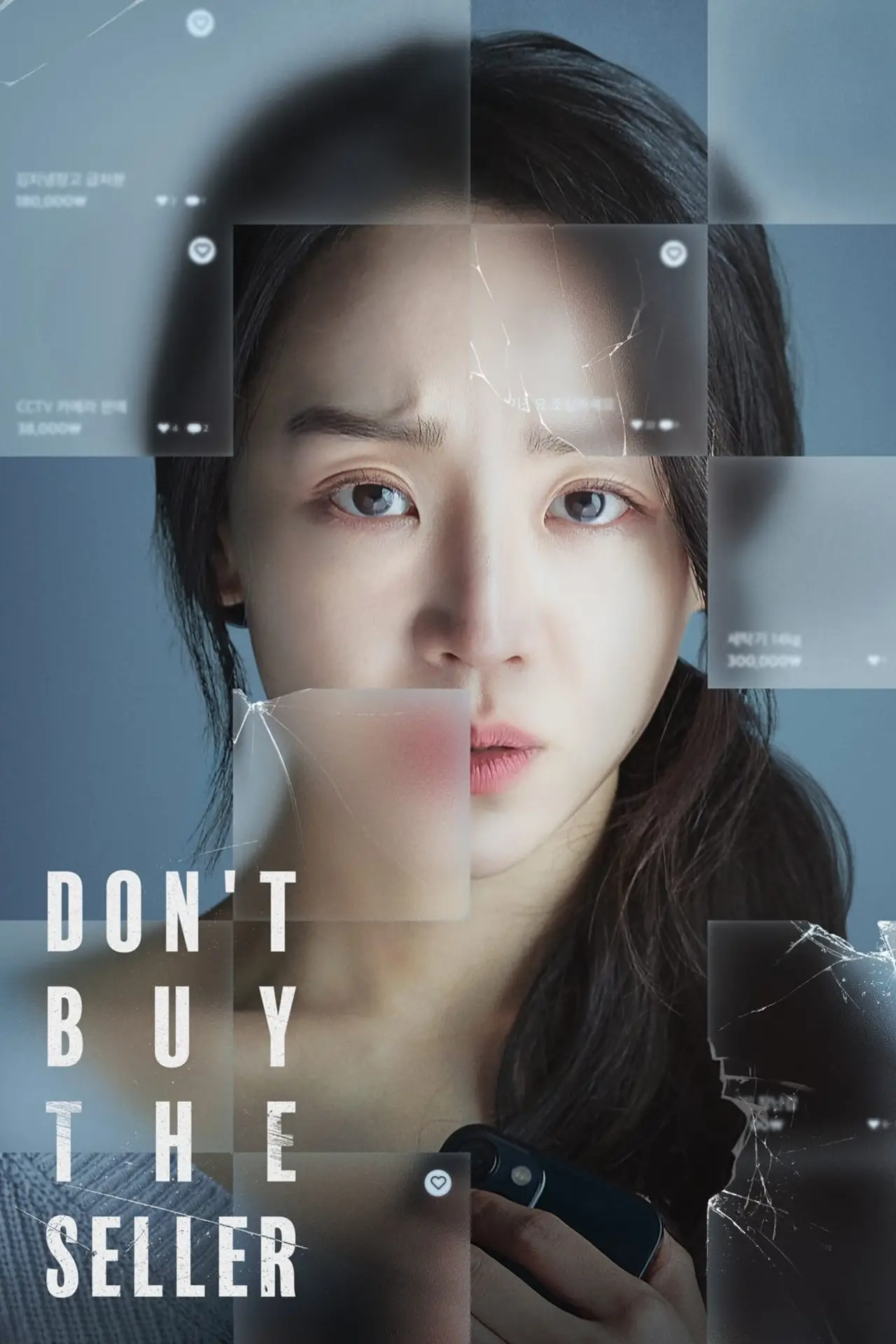 Movie poster "Don