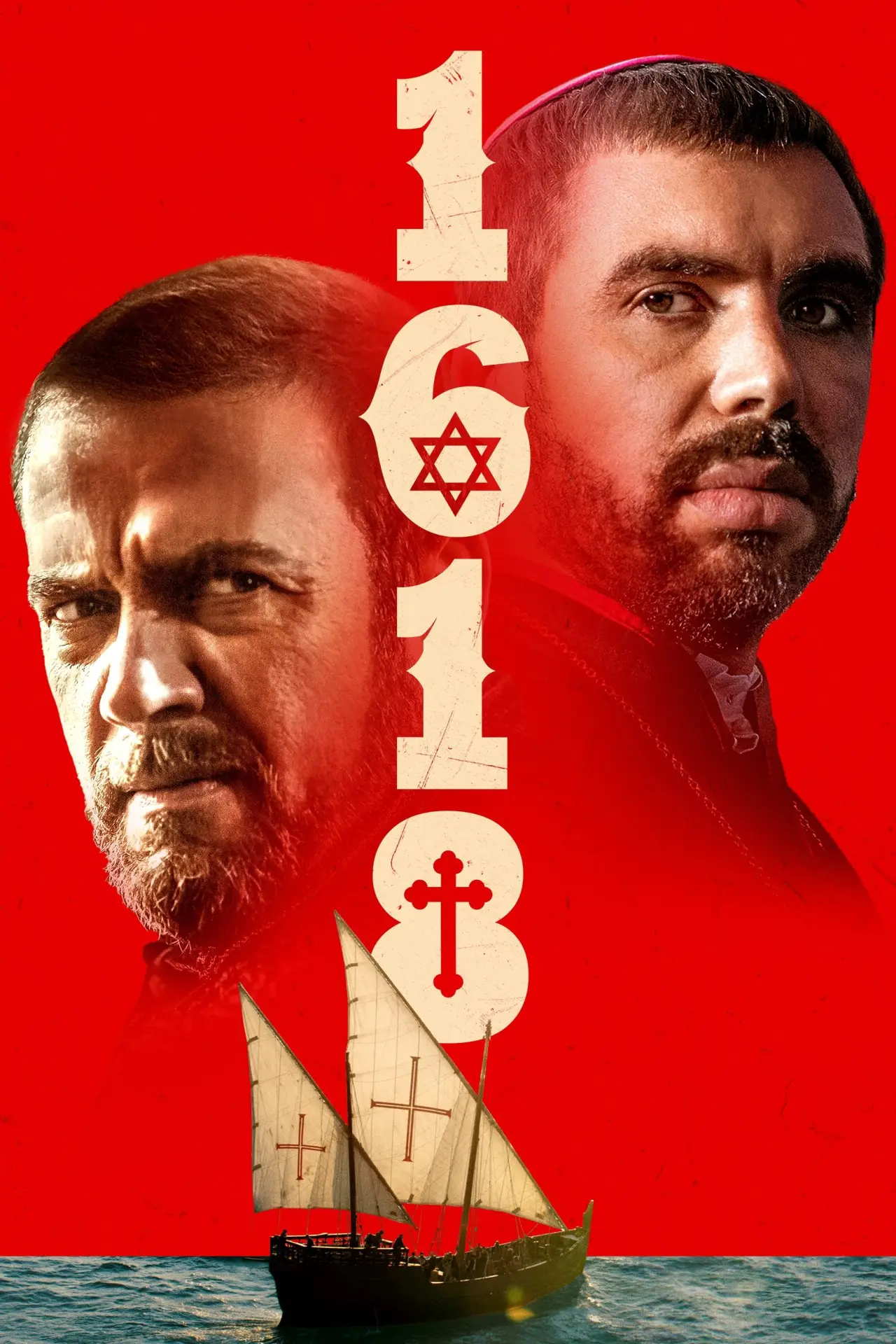 Movie poster "1618"