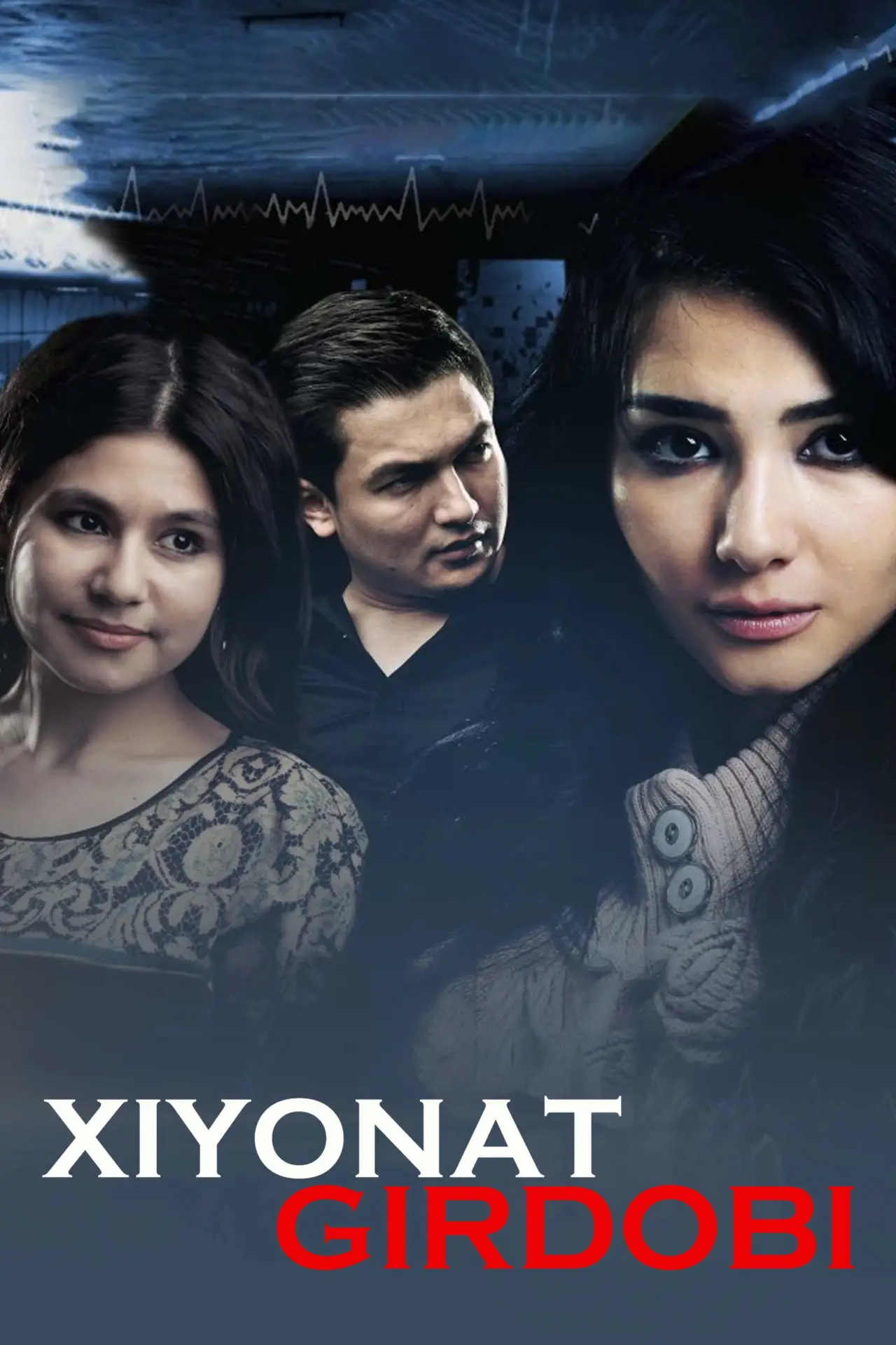 Movie poster "Xiyonat girdobi"