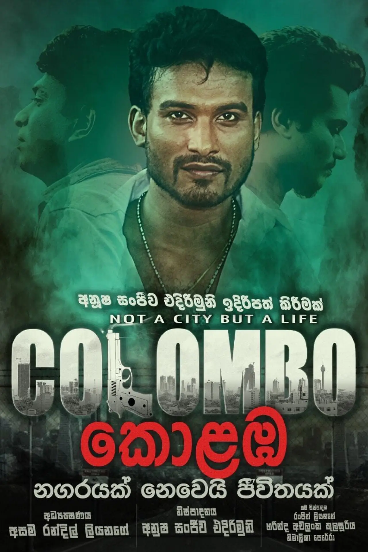 Movie poster "Colombo"