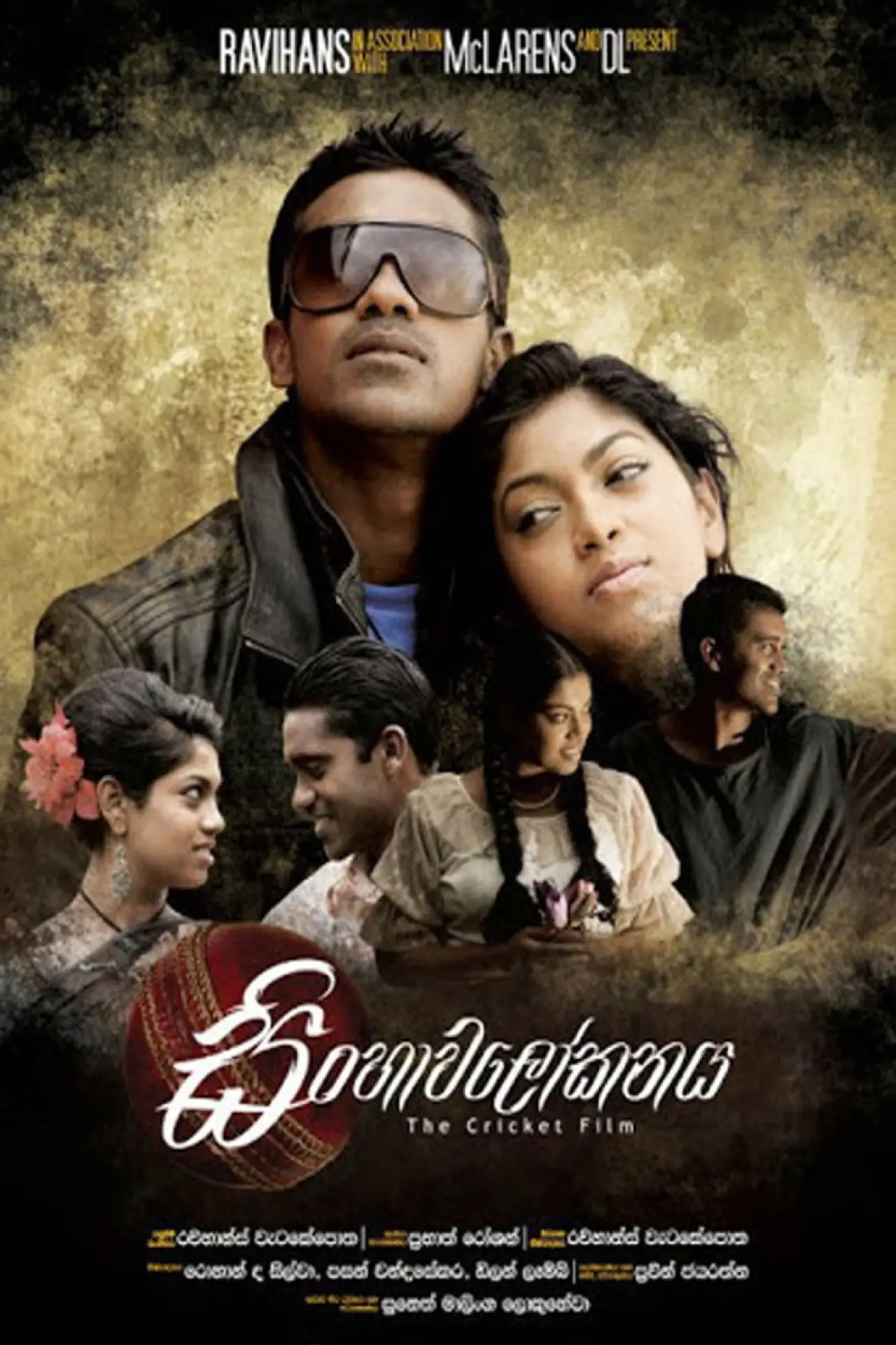 Movie poster "Lion