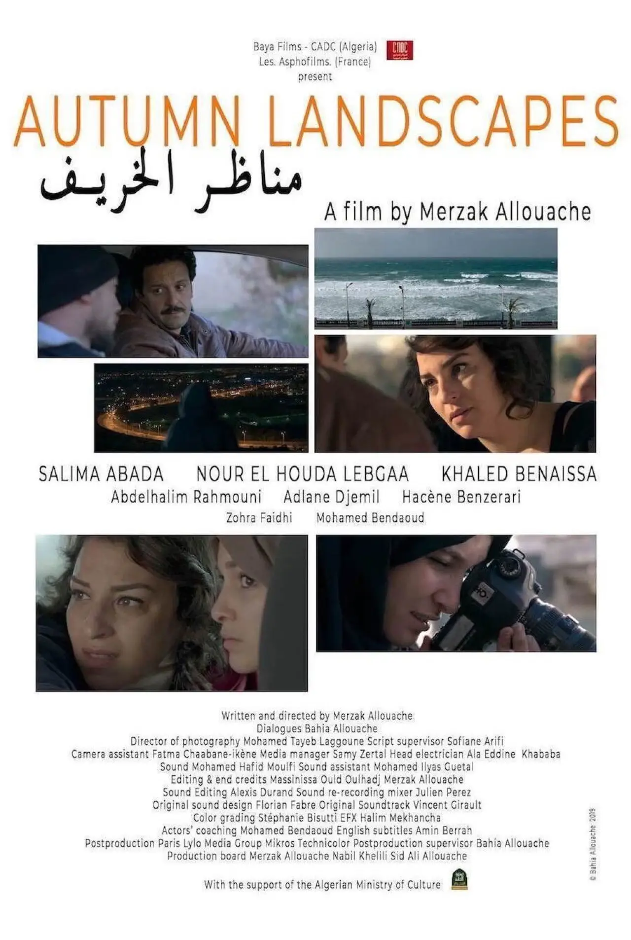 Movie poster "Autumn Landscapes"