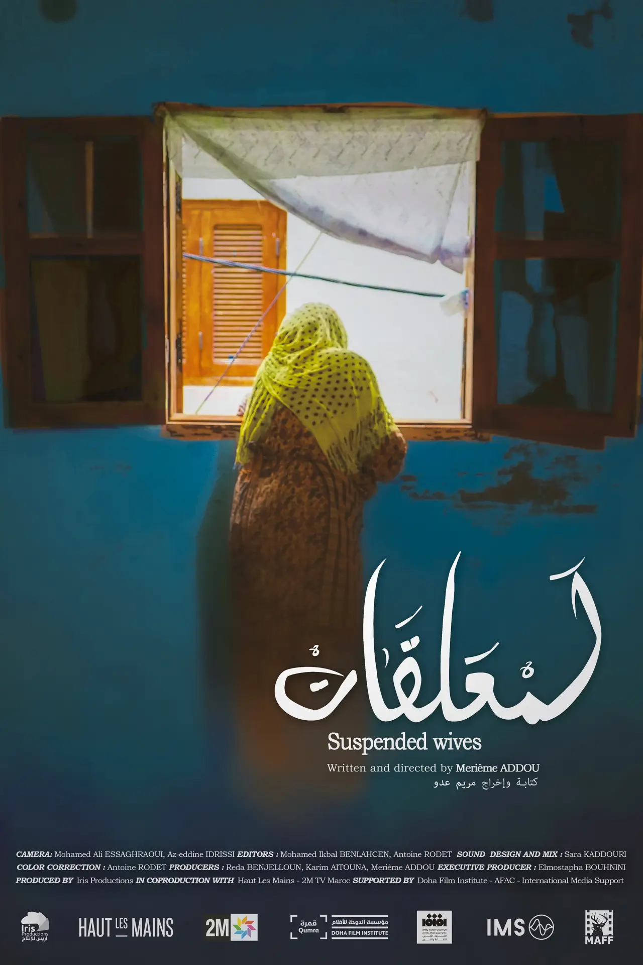 Movie poster "Suspended Wives"